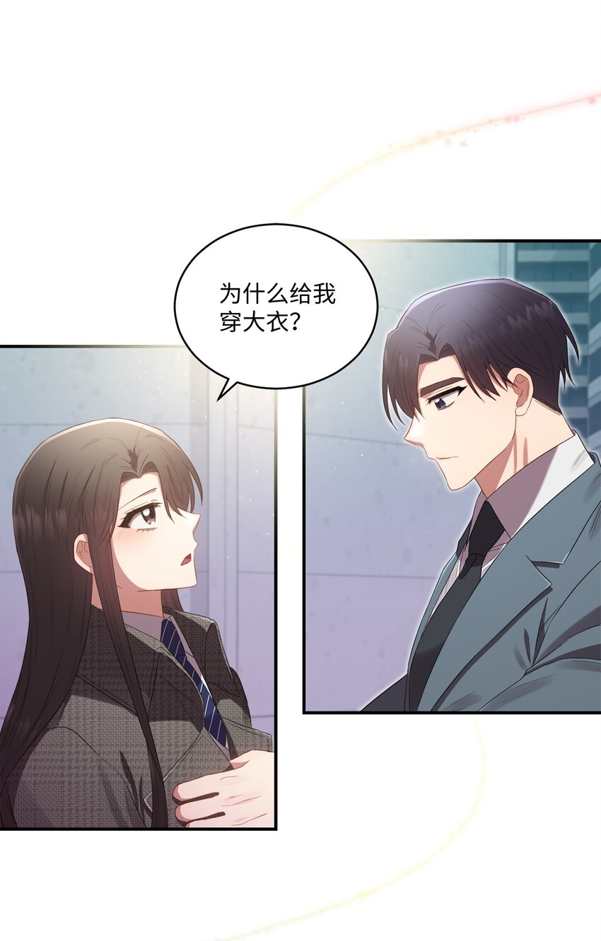 08 不是约会的约会(1/2)-第8话
