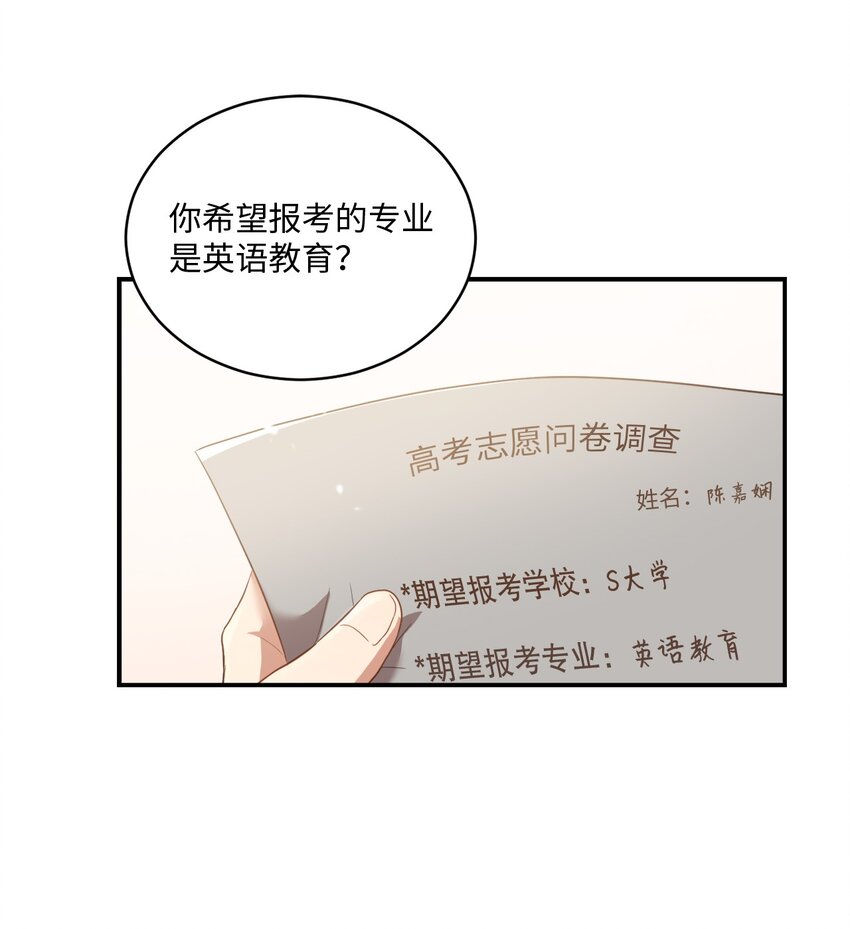 10 过往(1/2)-第10话