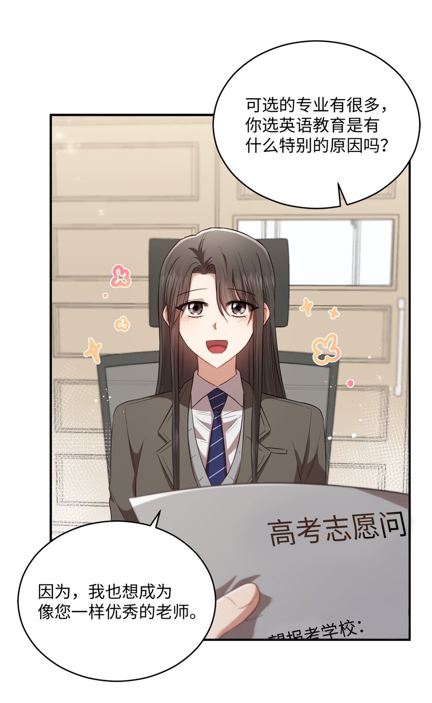 10 过往(1/2)-第10话