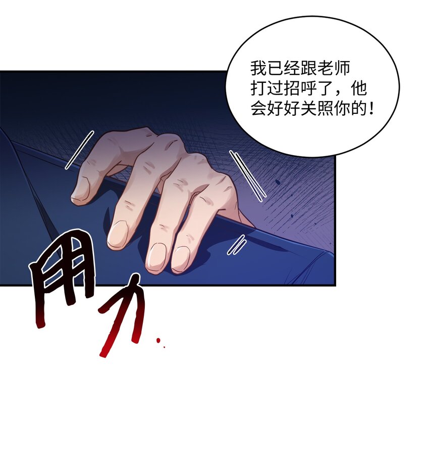 10 过往(1/2)-第10话