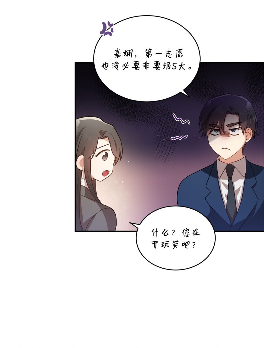 10 过往(1/2)-第10话