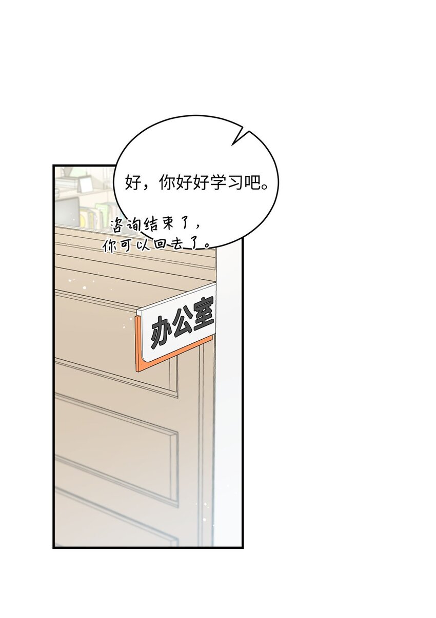 10 过往(1/2)-第10话