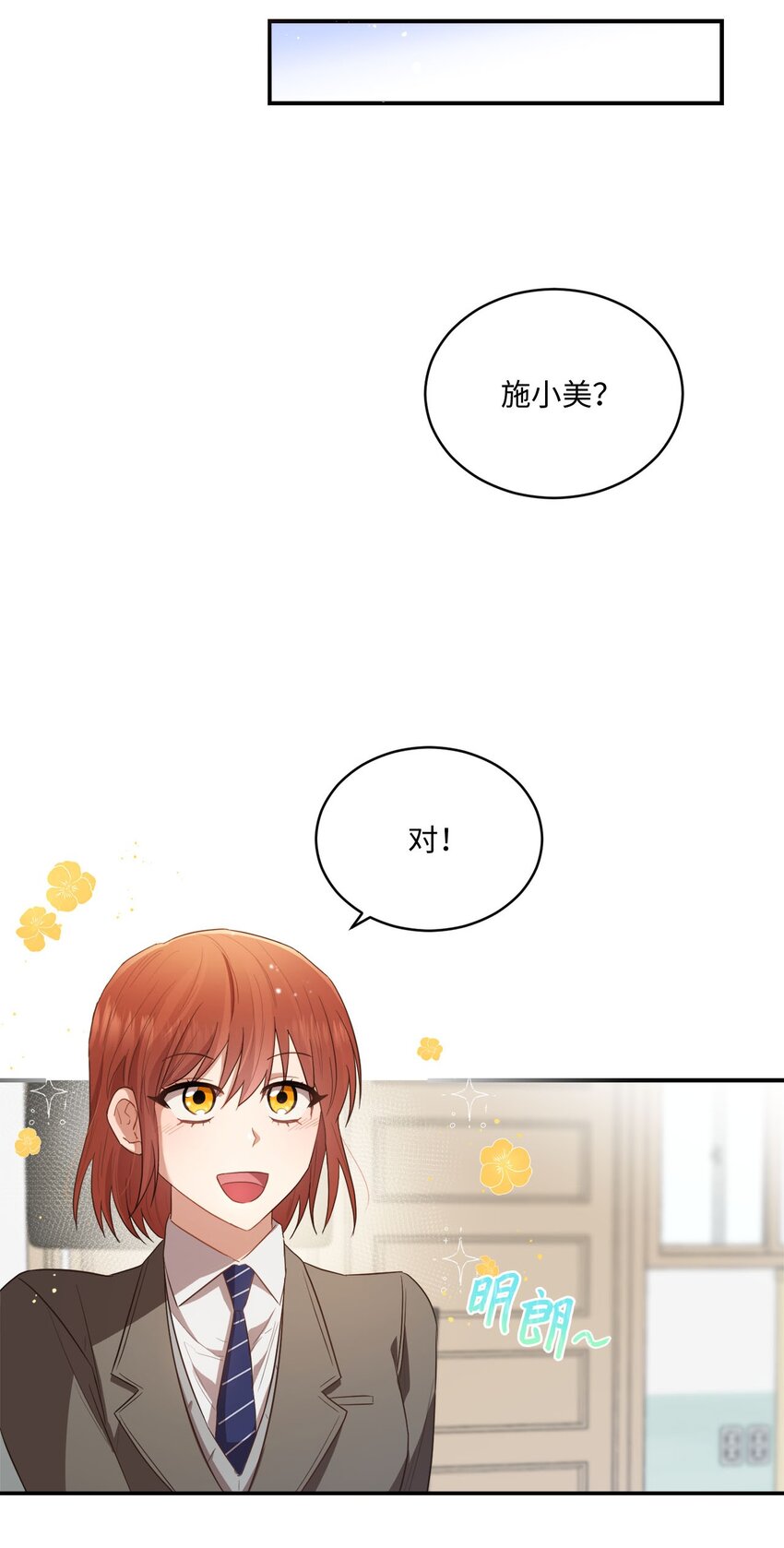 10 过往(1/2)-第10话