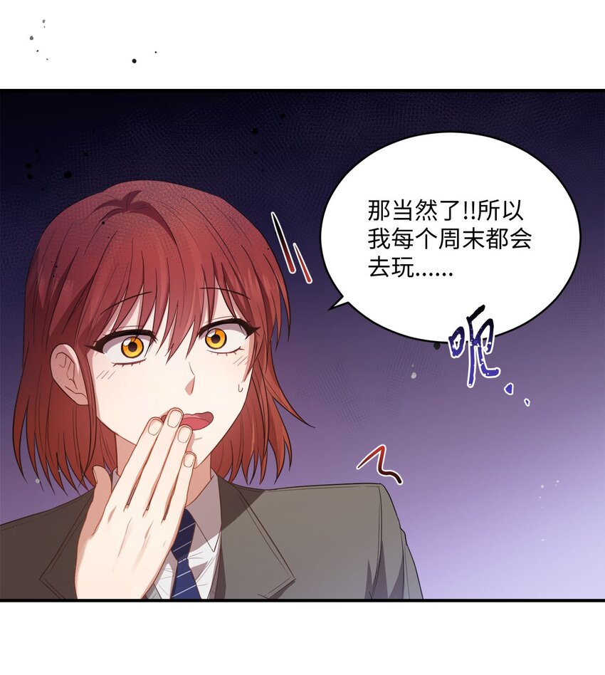 10 过往(1/2)-第10话