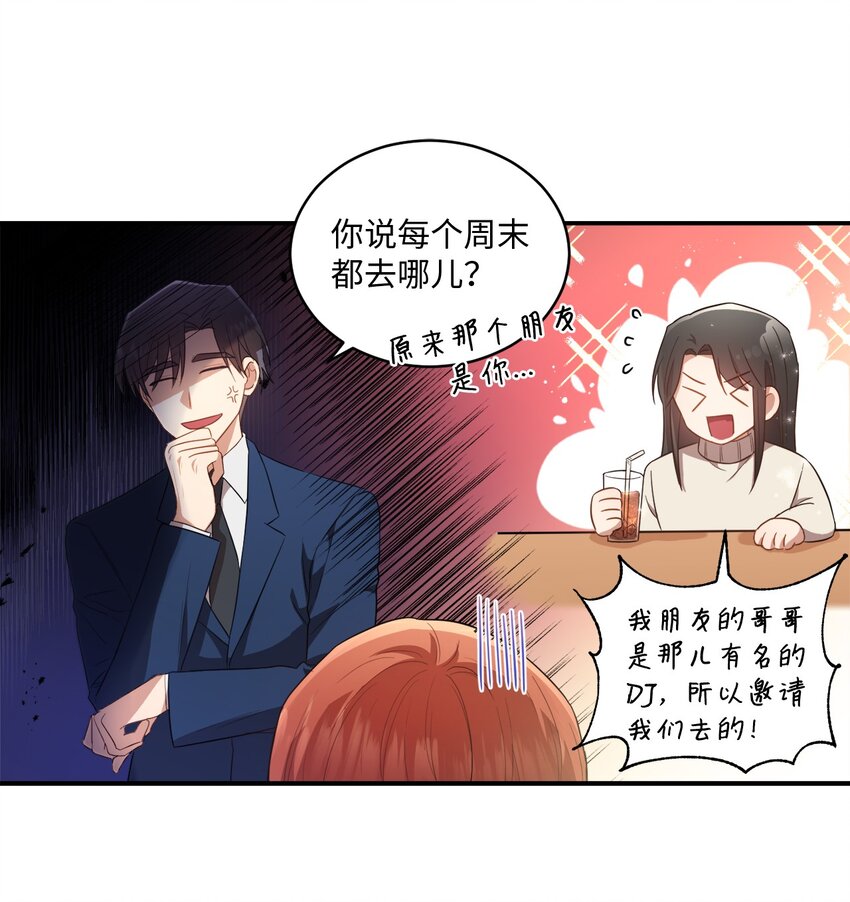 10 过往(1/2)-第10话