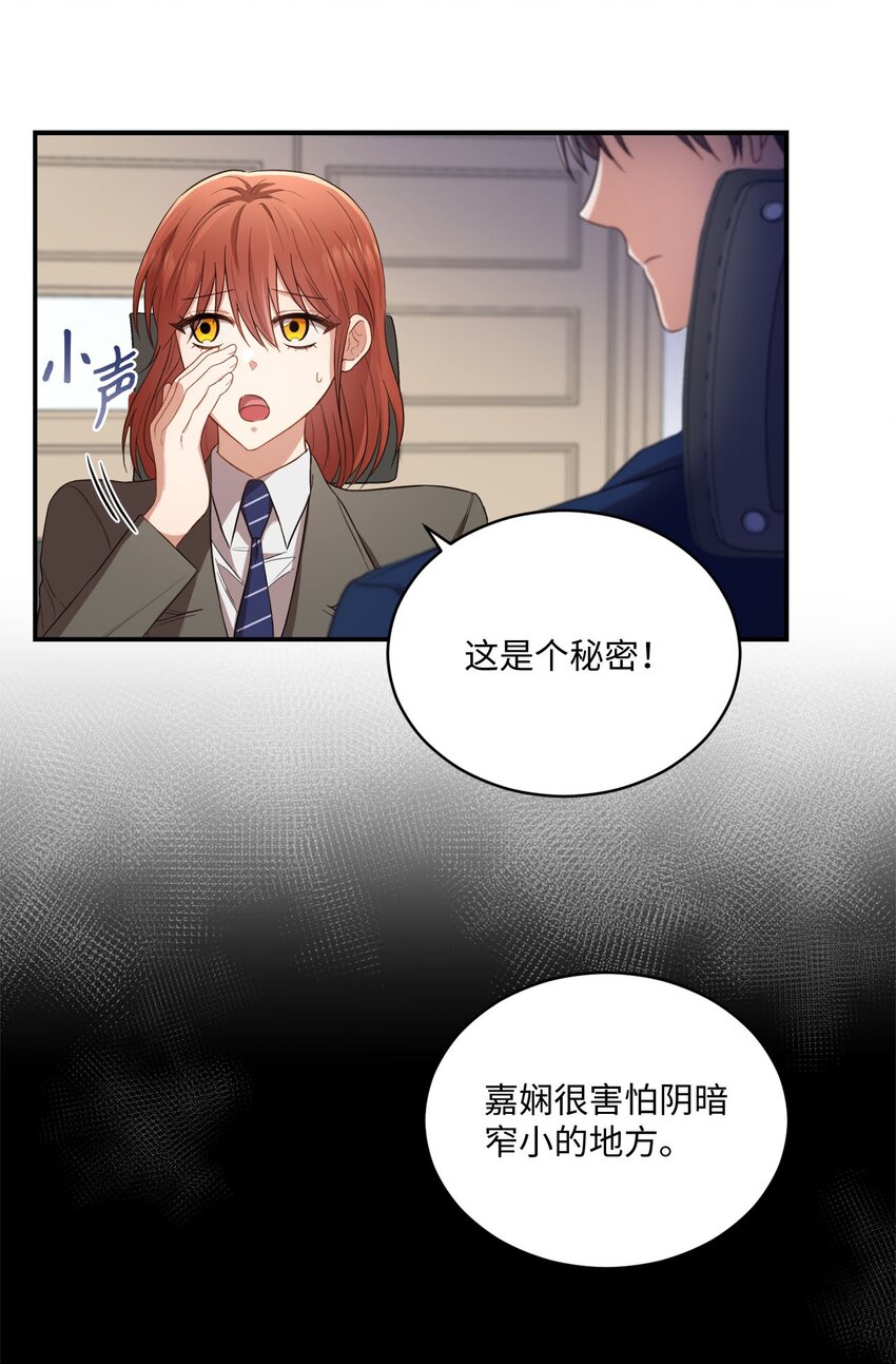 10 过往(1/2)-第10话