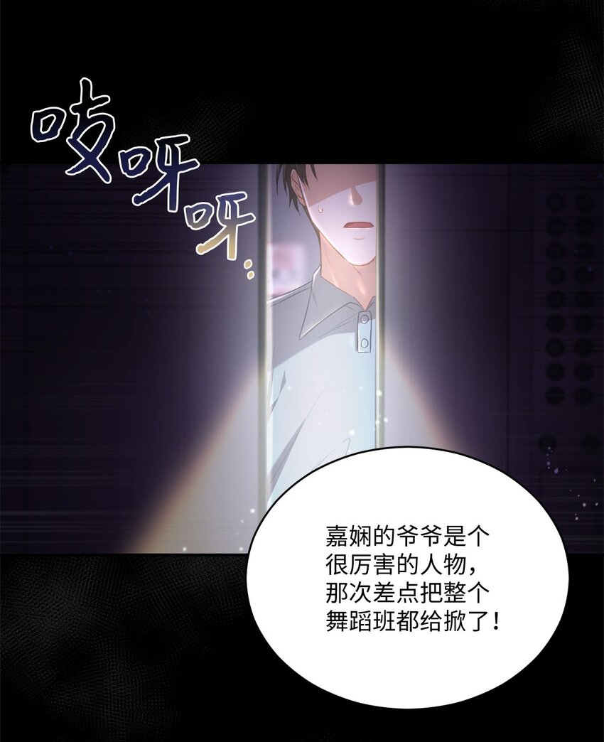10 过往(1/2)-第10话