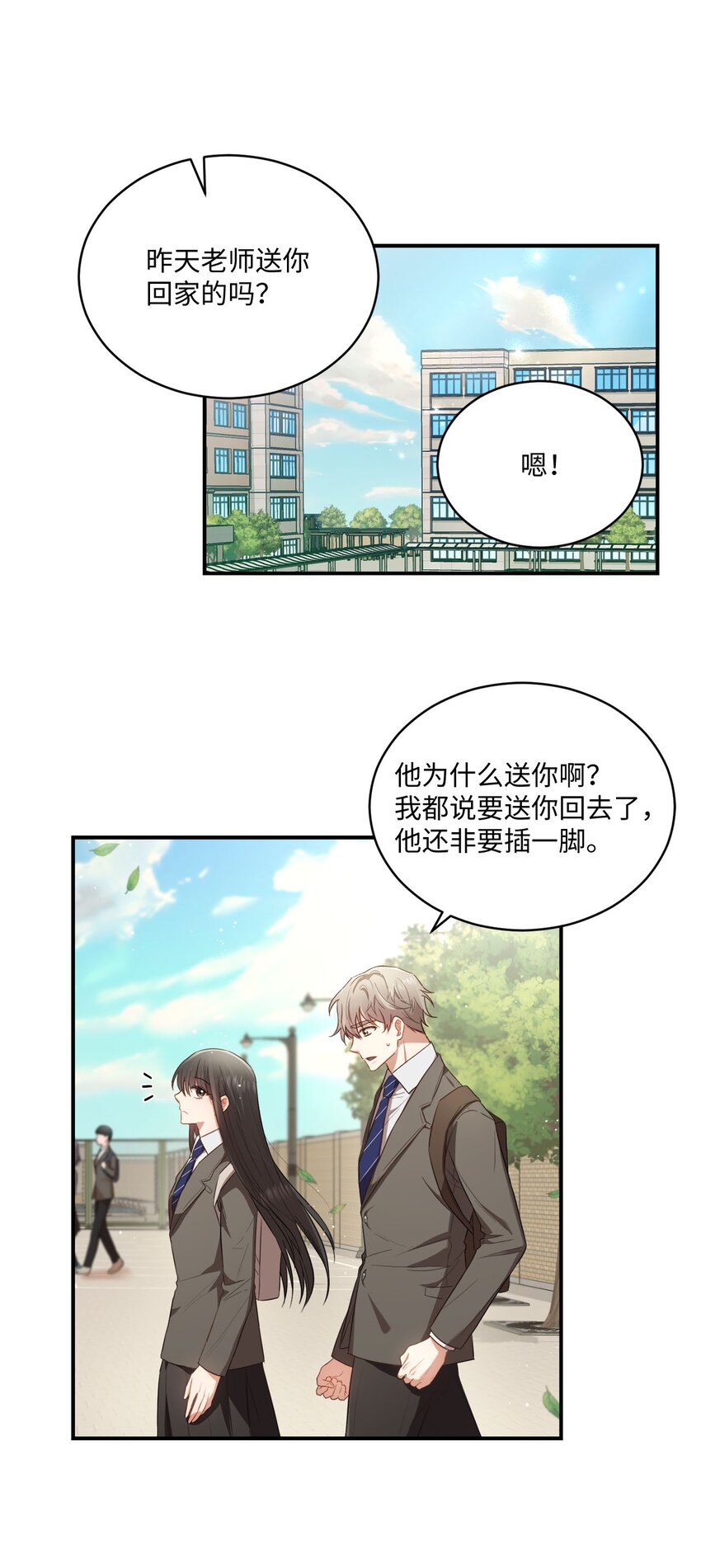 10 过往(1/2)-第10话