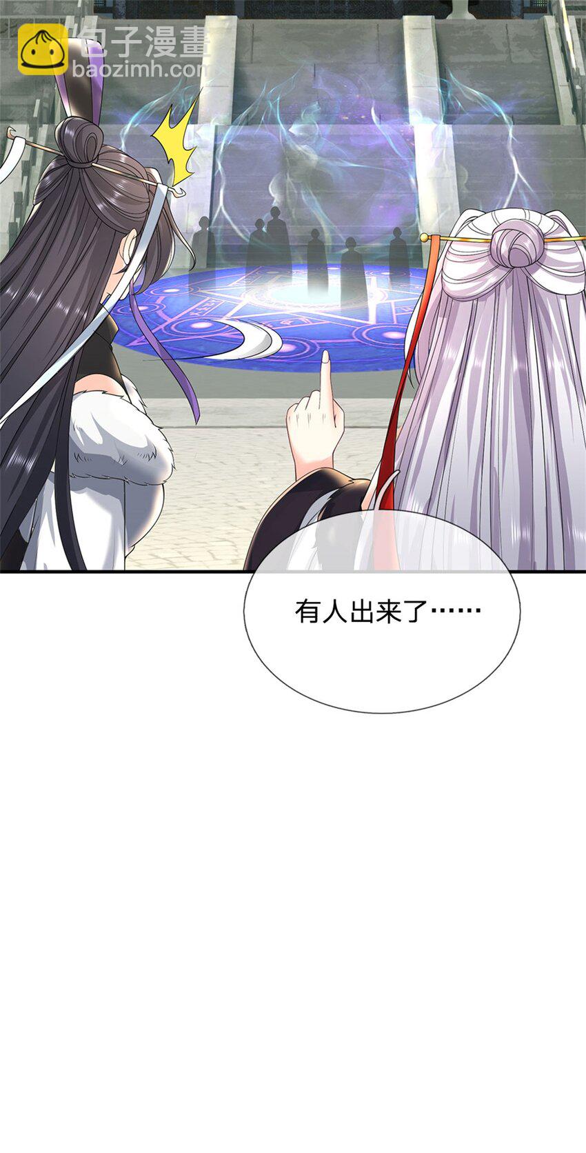 第96话 力挽狂澜，怎么答谢-第98话