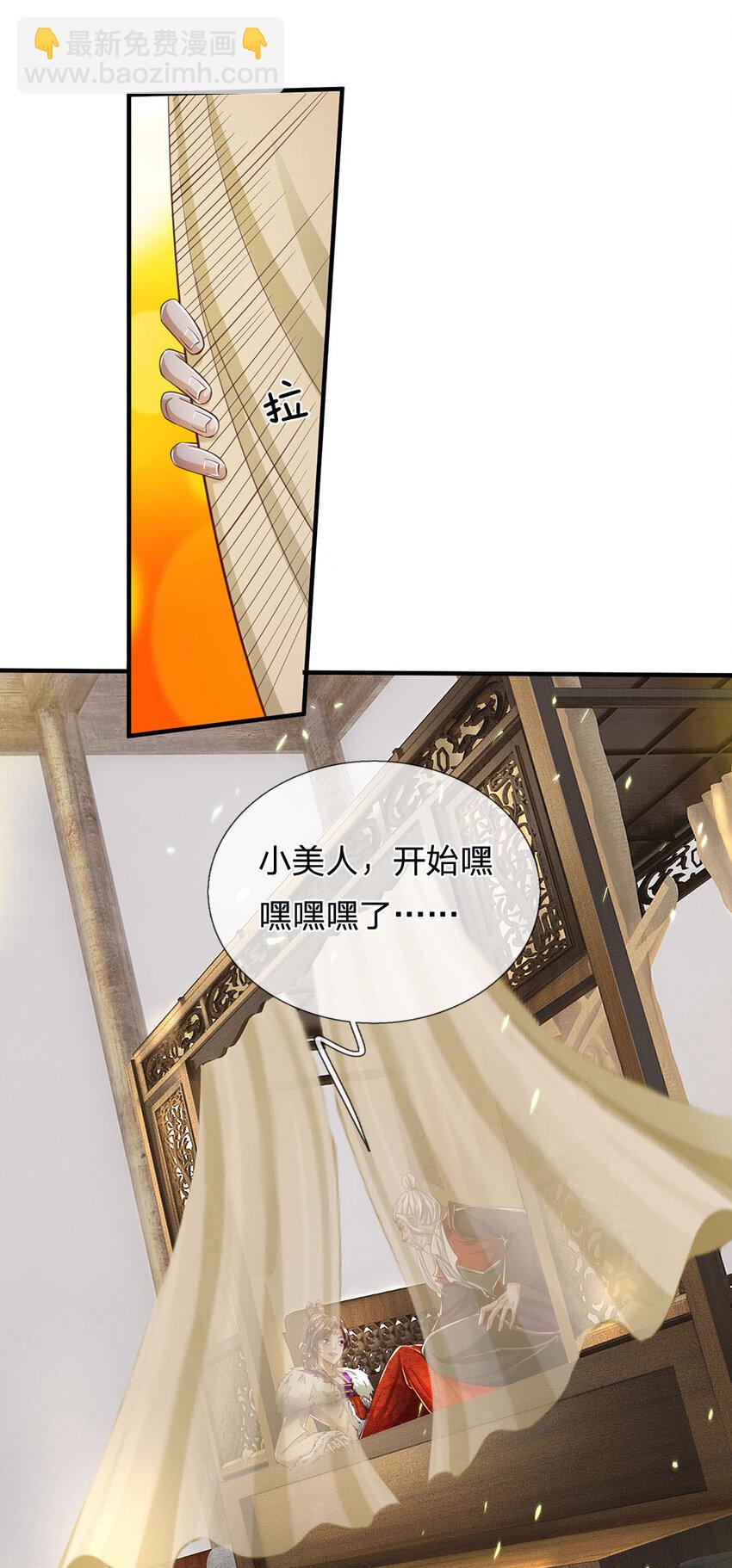 第98话 废除根基，真气凝滞-第100话