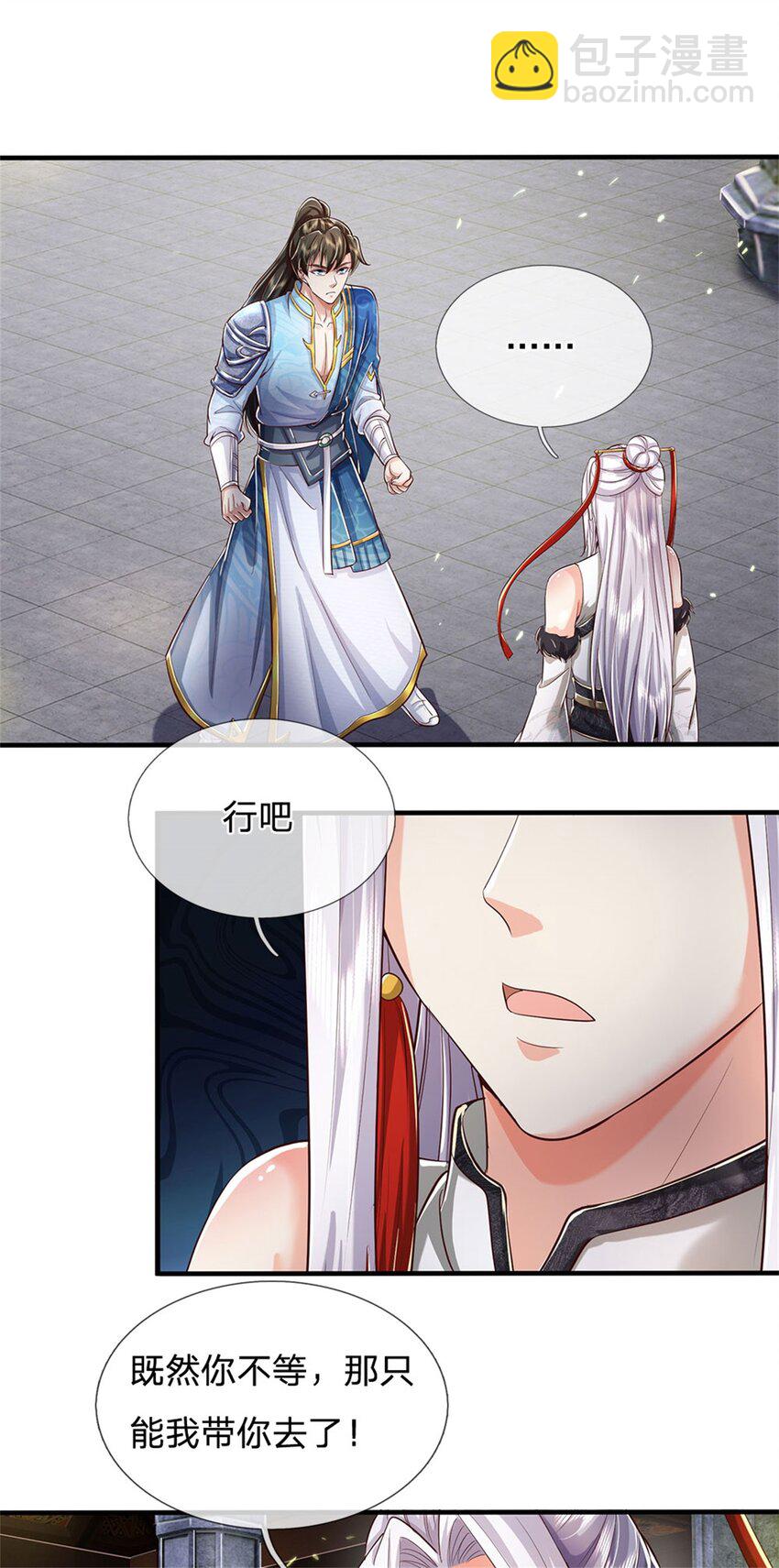 第100话 重新契合，玄武学院-第102话