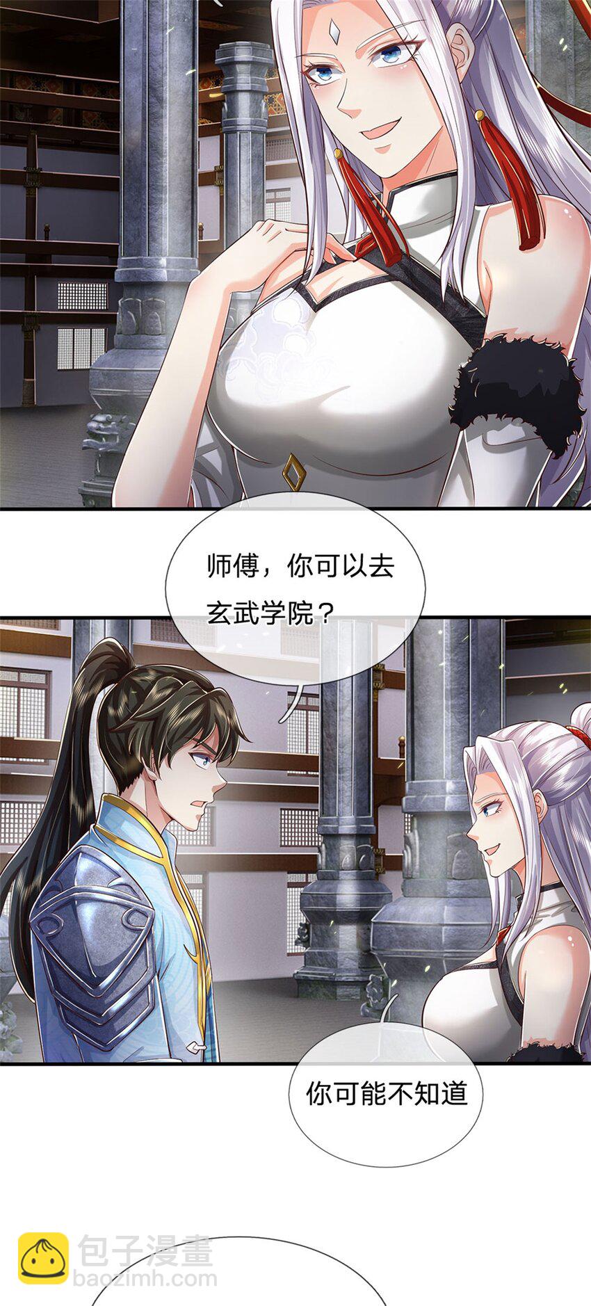 第100话 重新契合，玄武学院-第102话