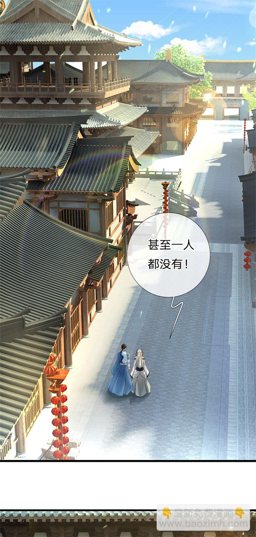 第102话 竞争激烈，藏宝之地-第104话