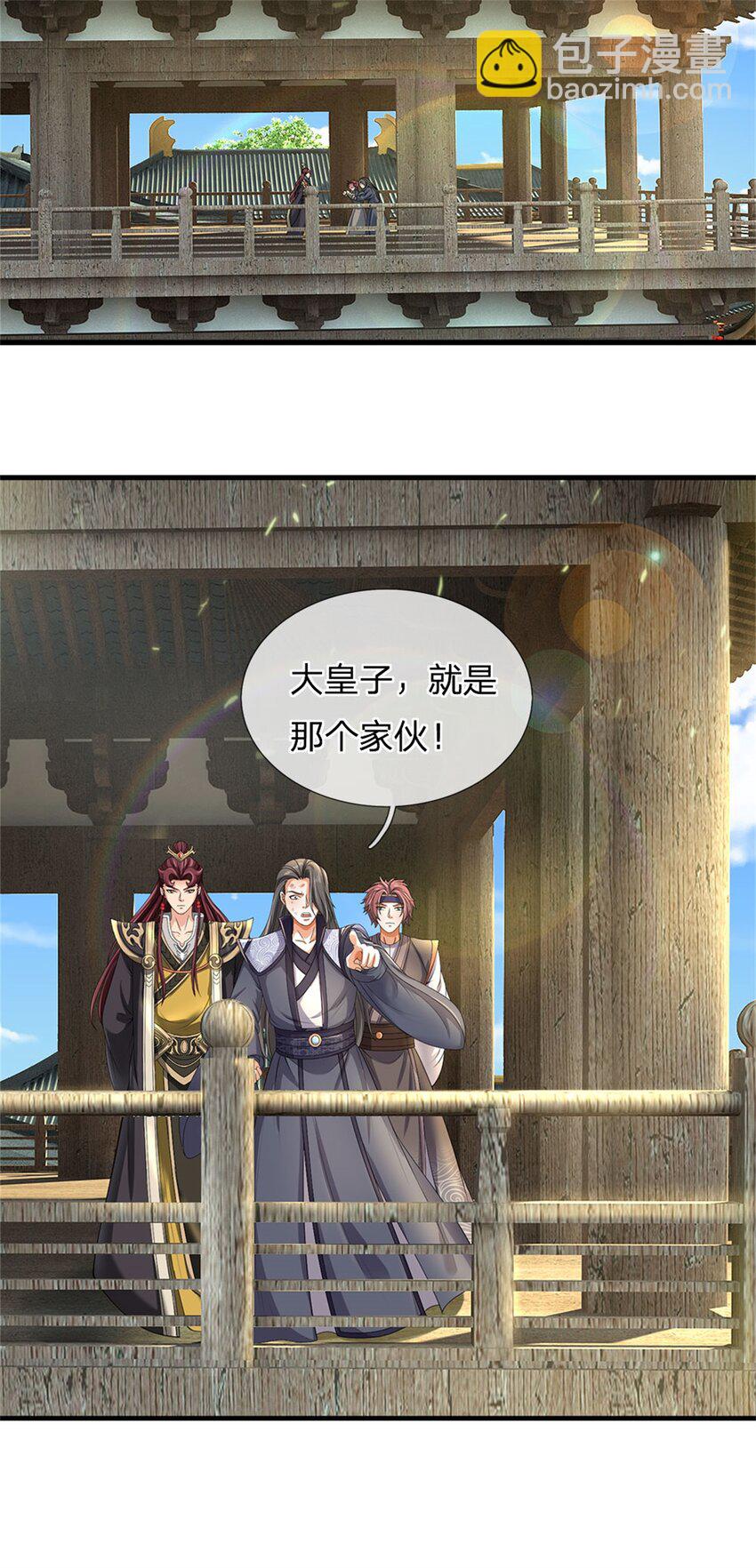 第102话 竞争激烈，藏宝之地-第104话