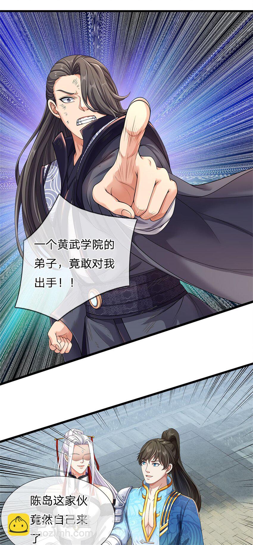 第102话 竞争激烈，藏宝之地-第104话