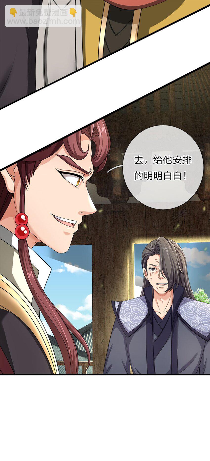 第102话 竞争激烈，藏宝之地-第104话