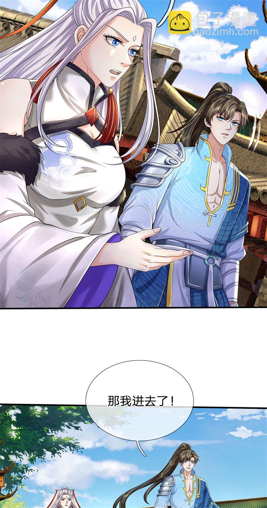 第102话 竞争激烈，藏宝之地-第104话
