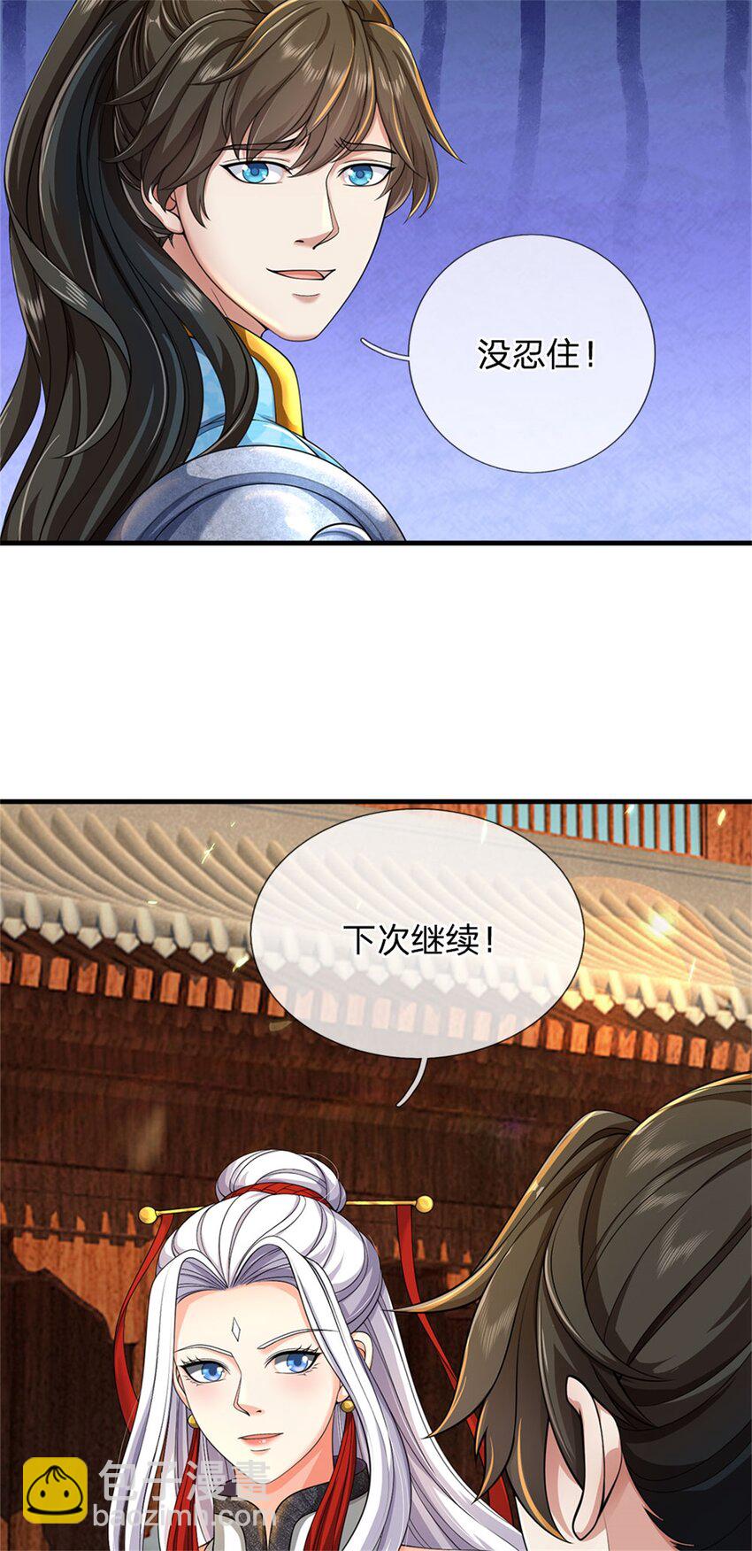 第102话 竞争激烈，藏宝之地-第104话