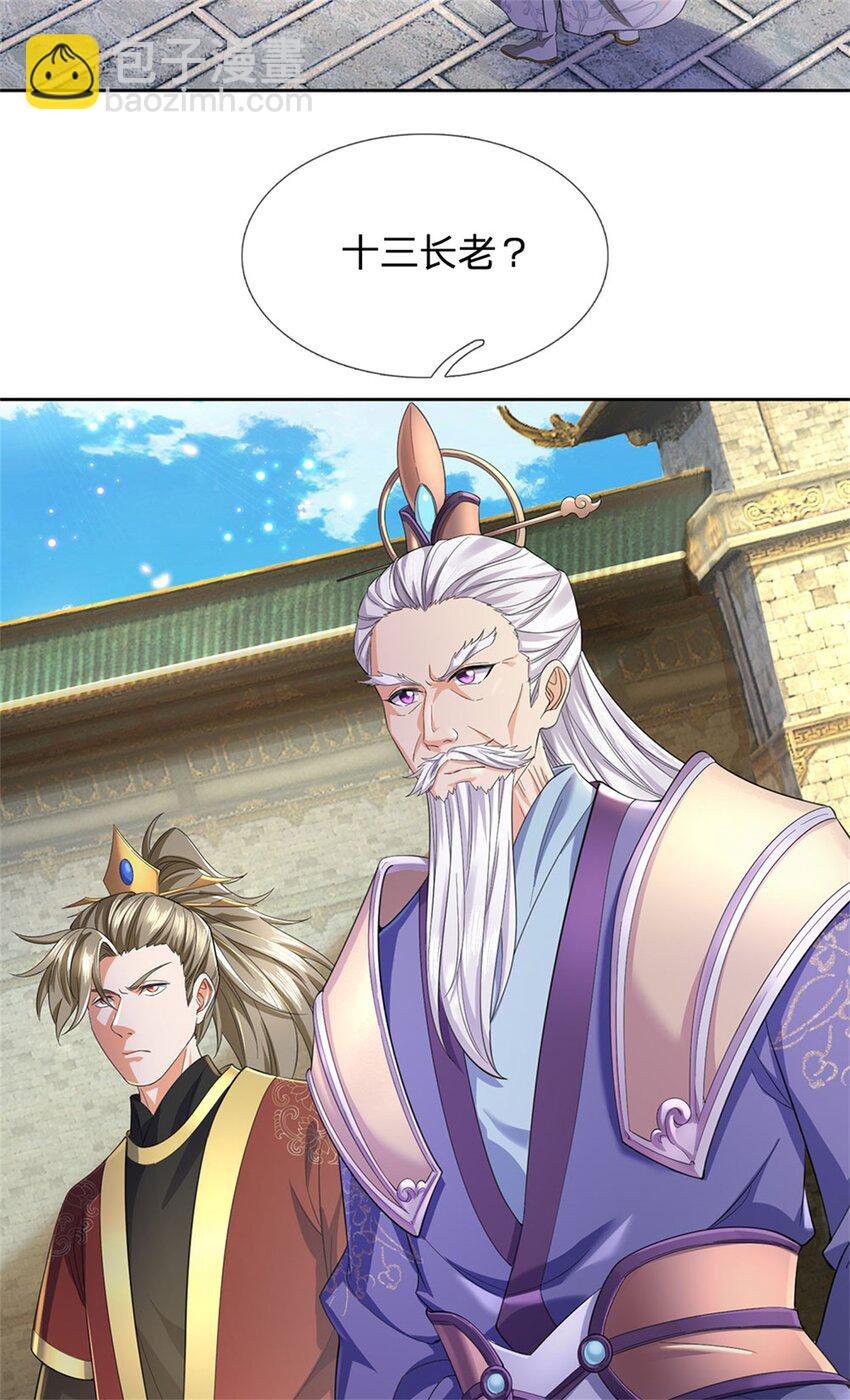 第104话 狂给你看，无计可施-第106话