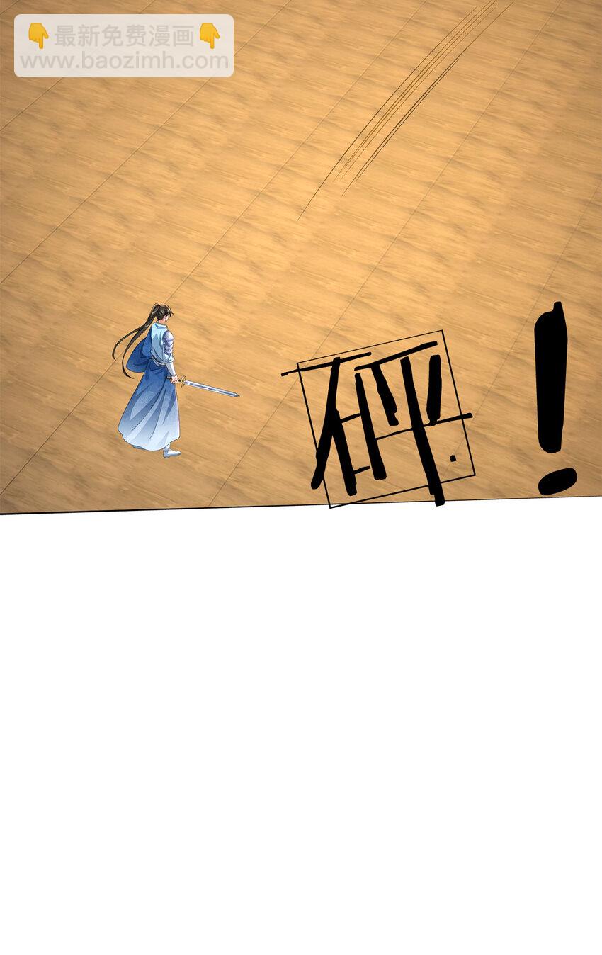 第106话 在劫难逃，谁是废物-第108话