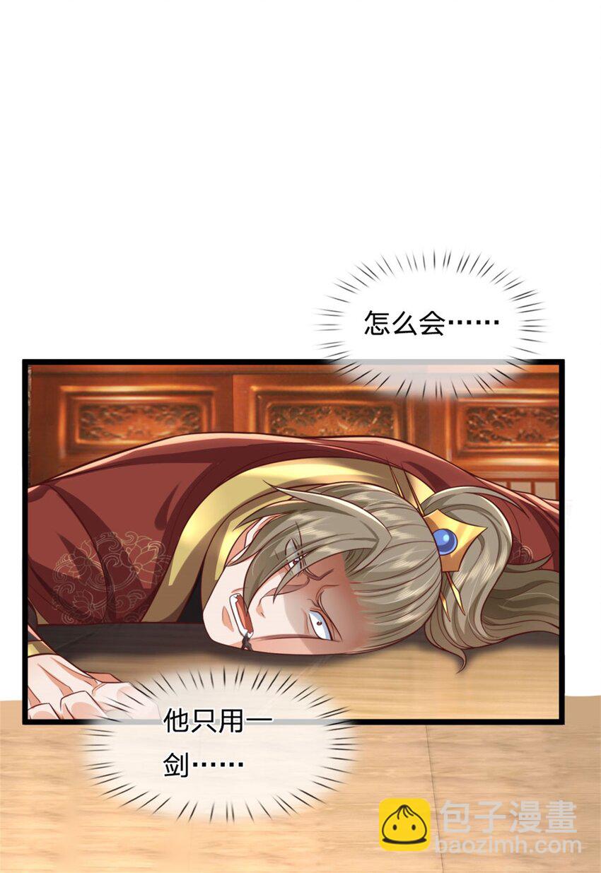 第106话 在劫难逃，谁是废物-第108话