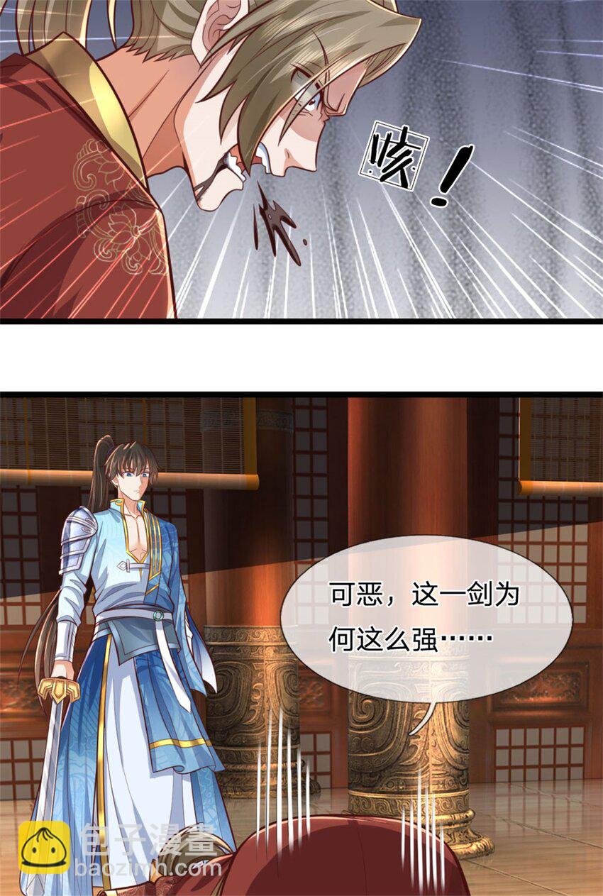 第106话 在劫难逃，谁是废物-第108话