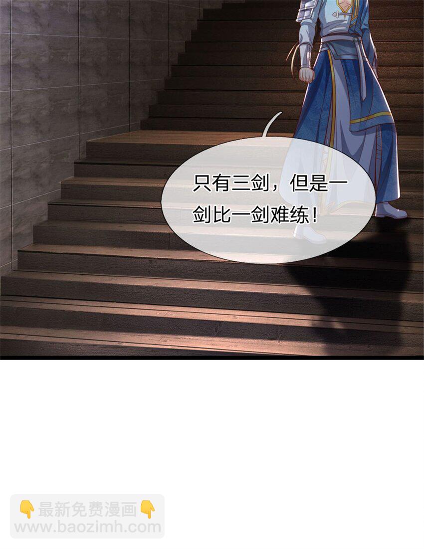 第106话 在劫难逃，谁是废物-第108话