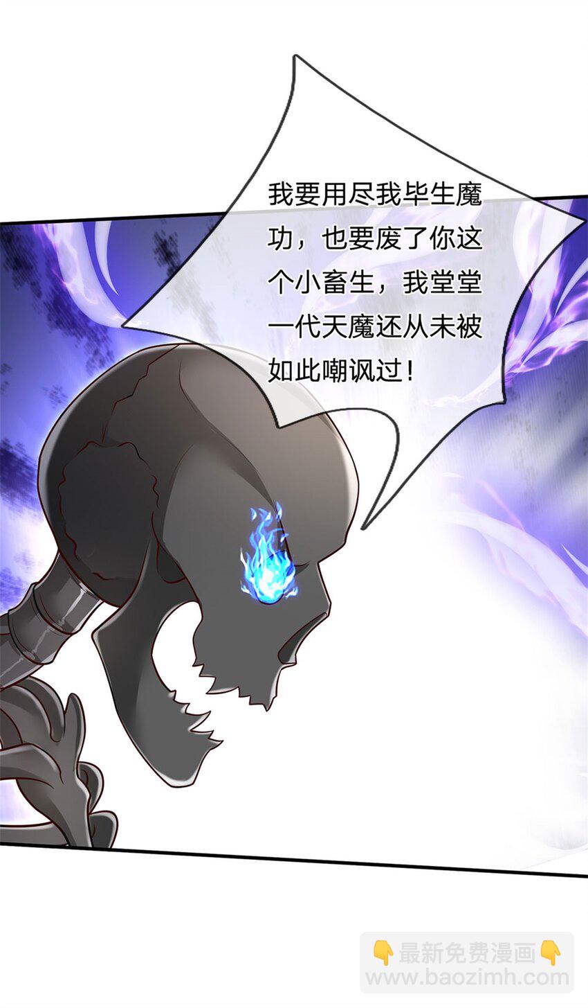 第112话 意外之喜，绝对亡了-第114话