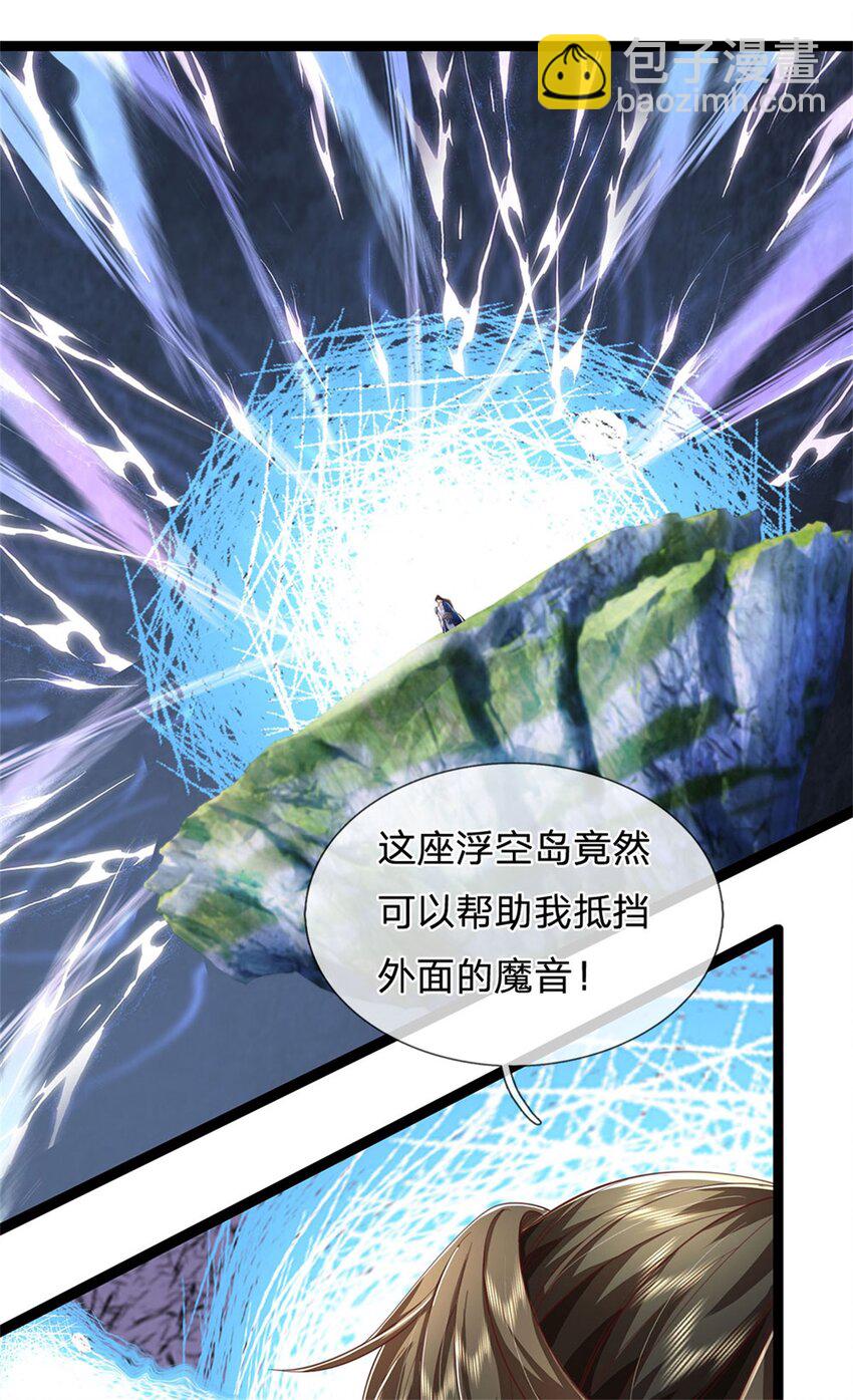 第112话 意外之喜，绝对亡了-第114话
