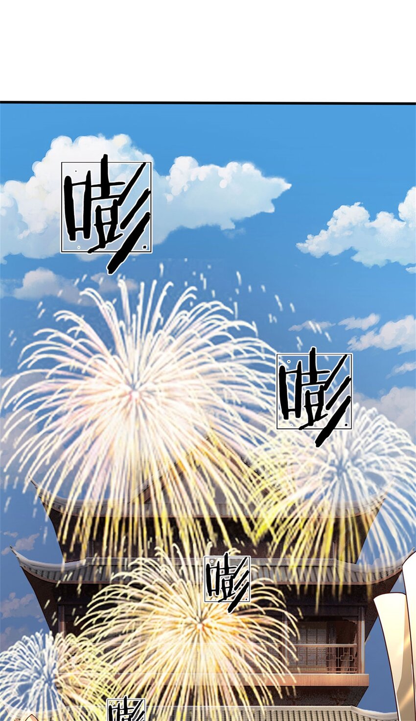 第114话 必有猫腻，势力庞大-第116话