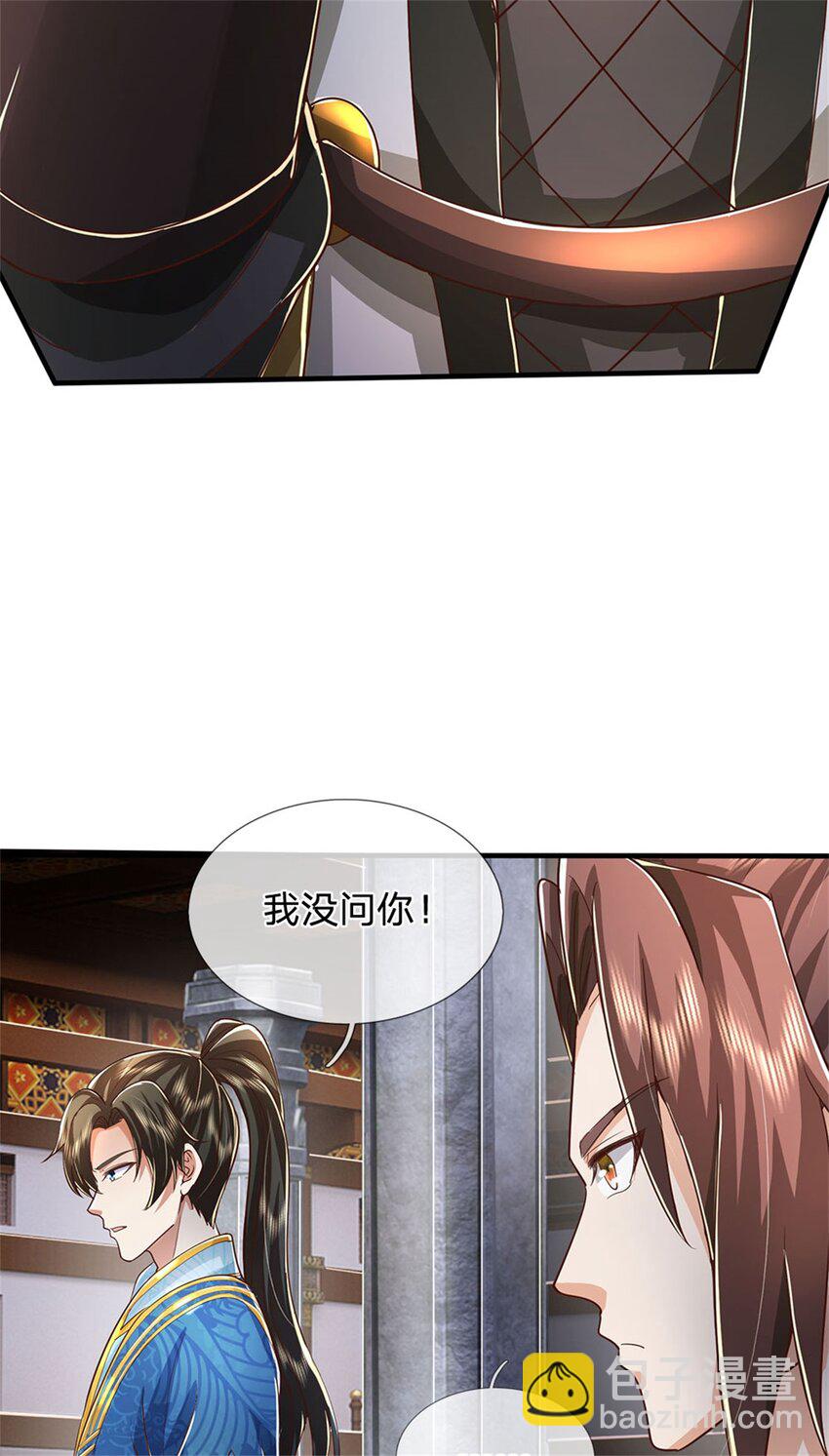 第116话 阻止晋升，高傲资本-第118话