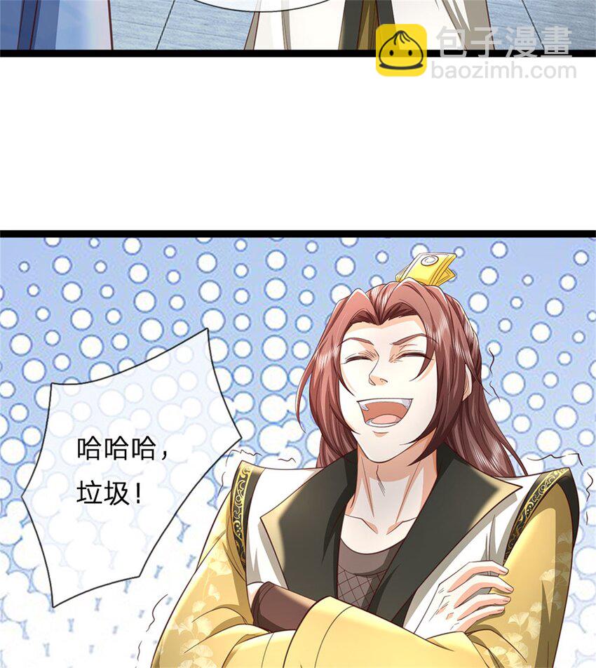 第118话 强大肉身，运气罢了-第120话