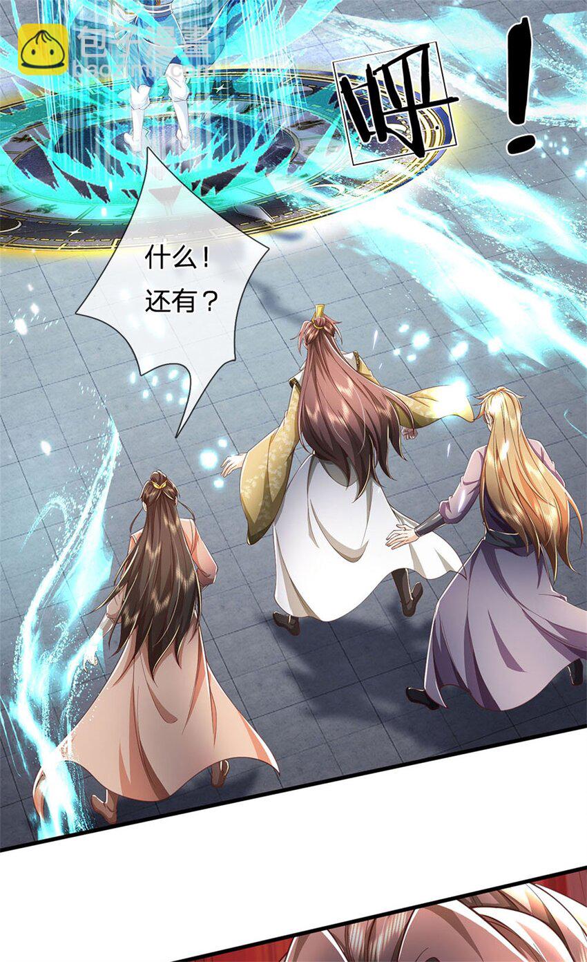 第118话 强大肉身，运气罢了-第120话