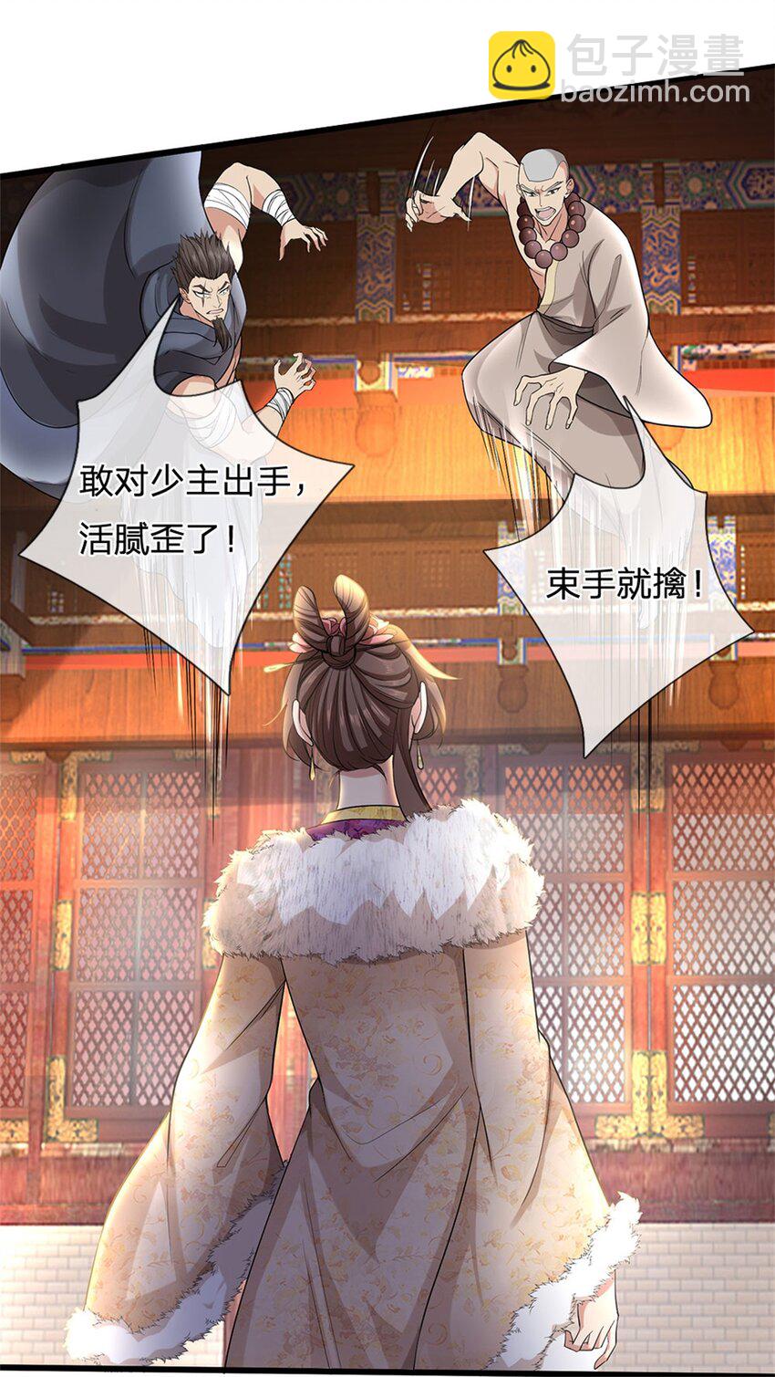 第120话 那就毁灭，你是疯了-第122话