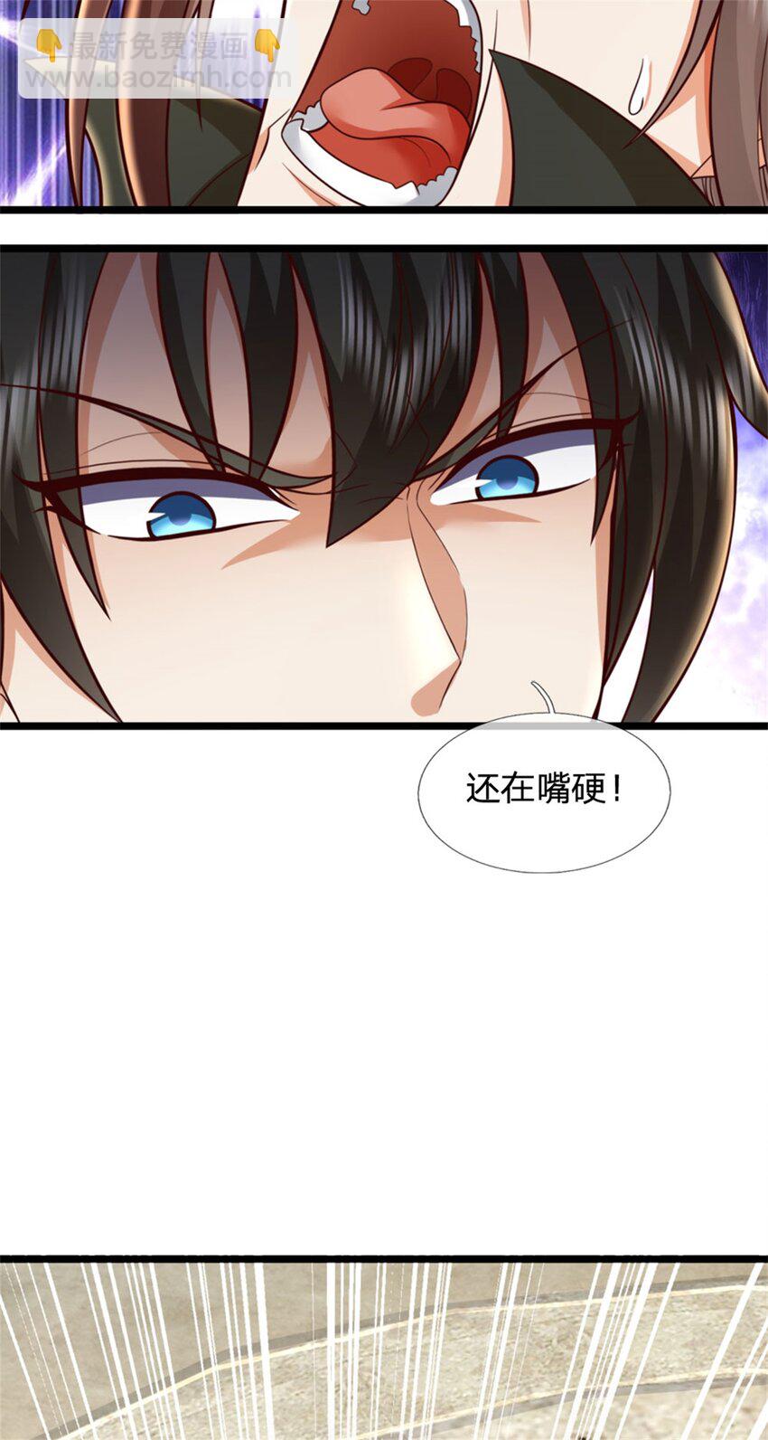 第122话 血脉灵兽，冥顽不灵-第124话