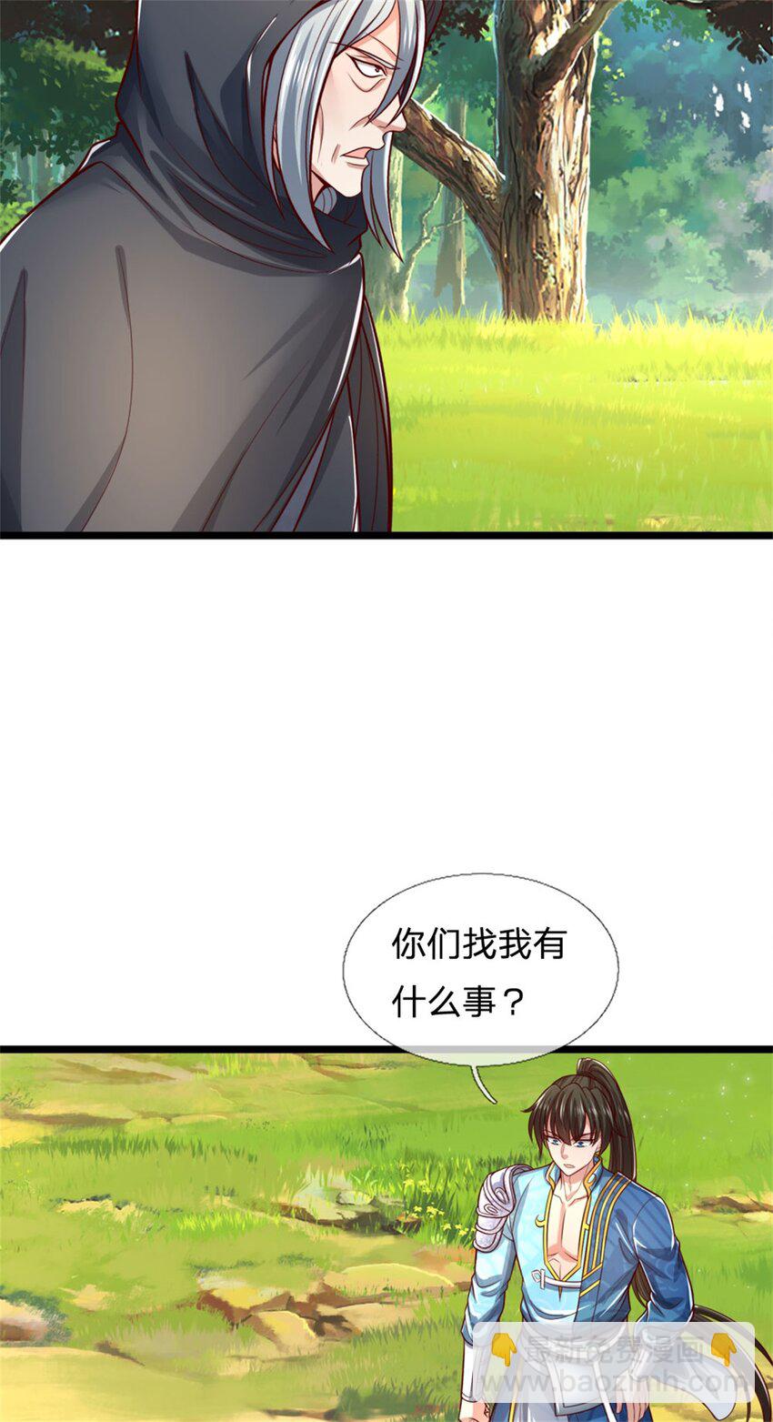 第122话 血脉灵兽，冥顽不灵-第124话
