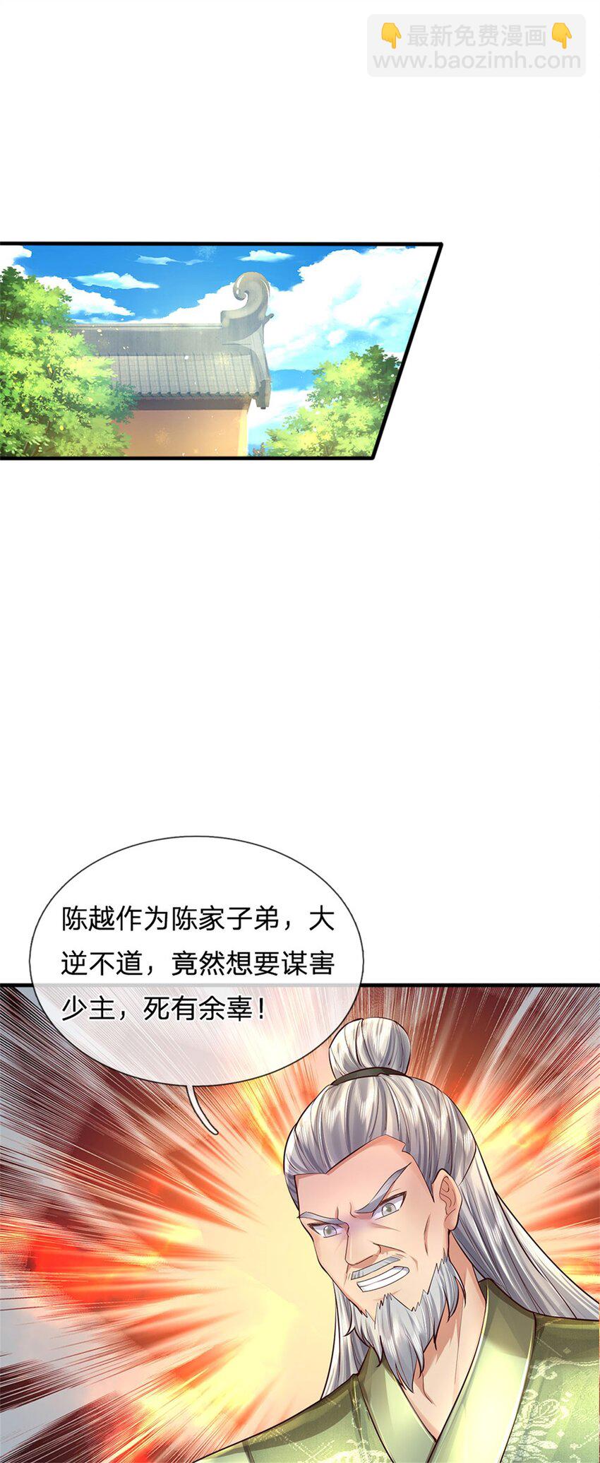 第13话 死无对证，心知肚明-第14话