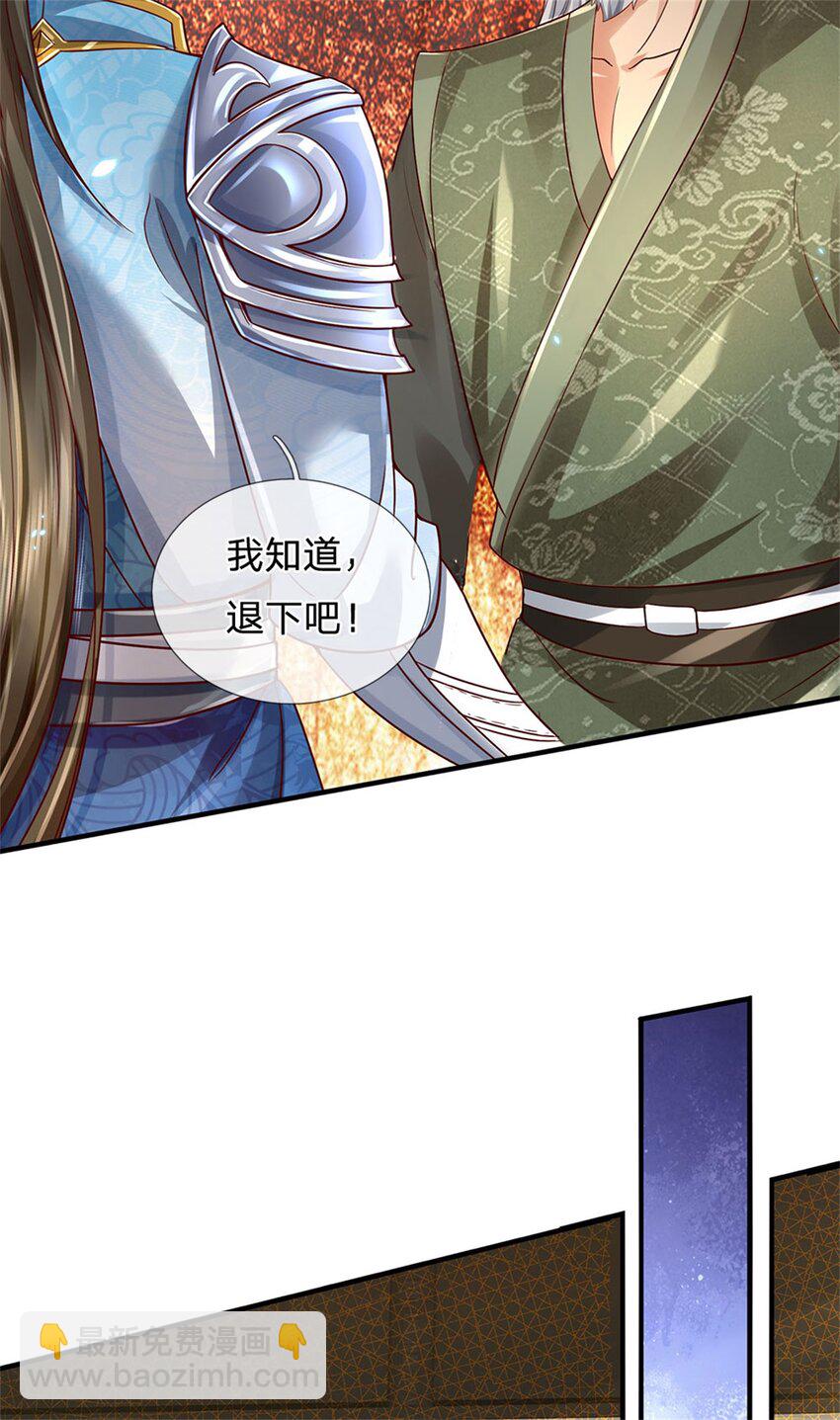 第13话 死无对证，心知肚明-第14话