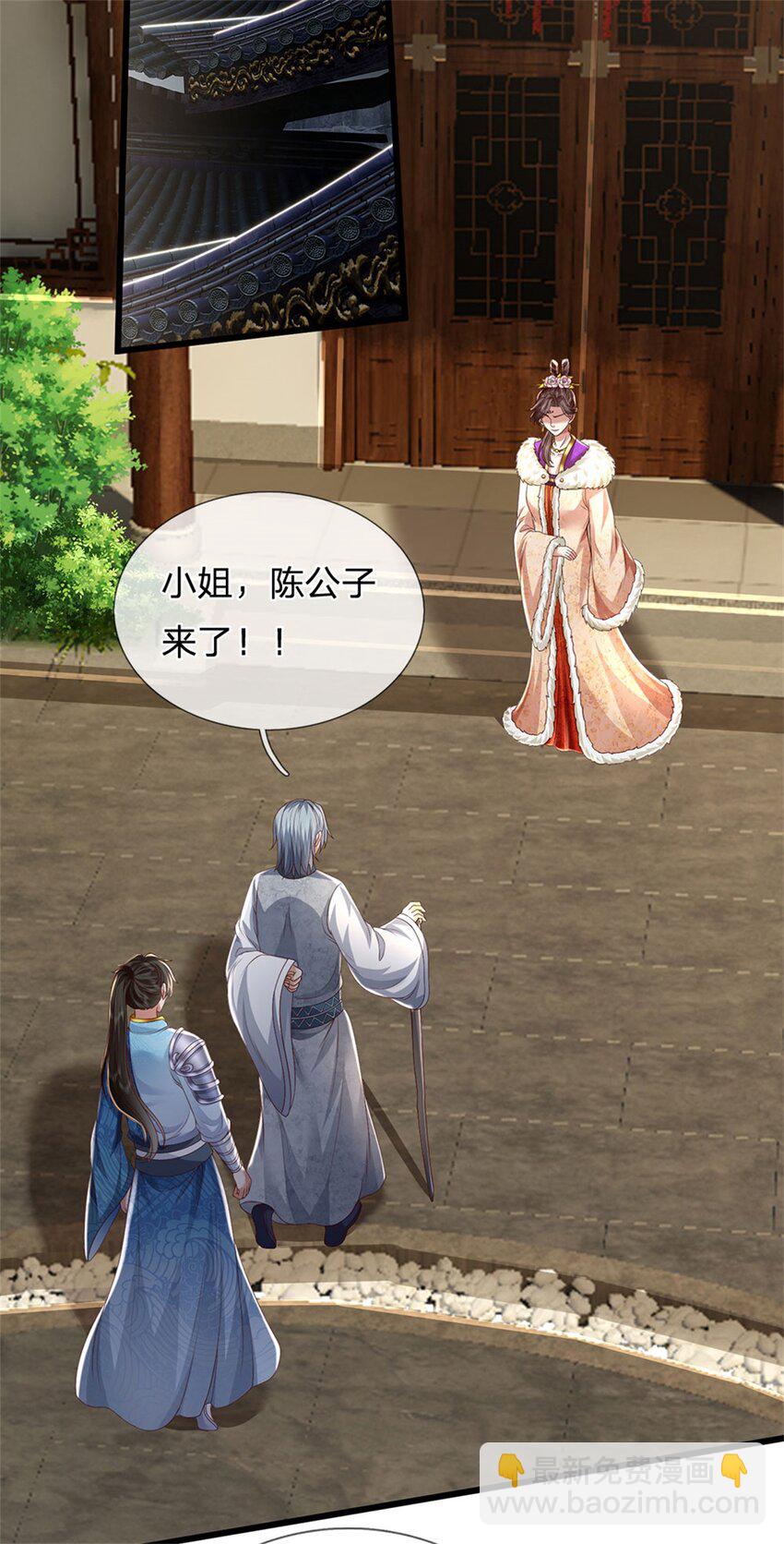第124话 在此等候，来此参观-第126话