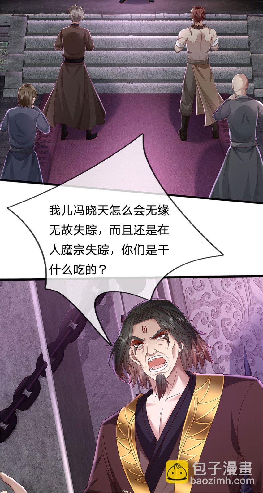 第124话 在此等候，来此参观-第126话