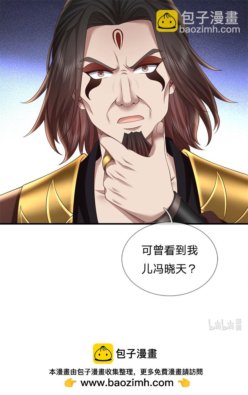 第124话 在此等候，来此参观-第126话