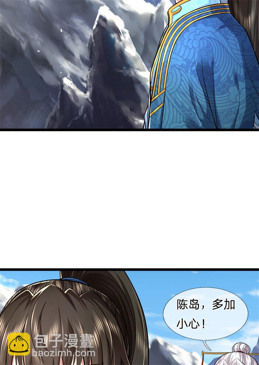 第124话 在此等候，来此参观-第126话