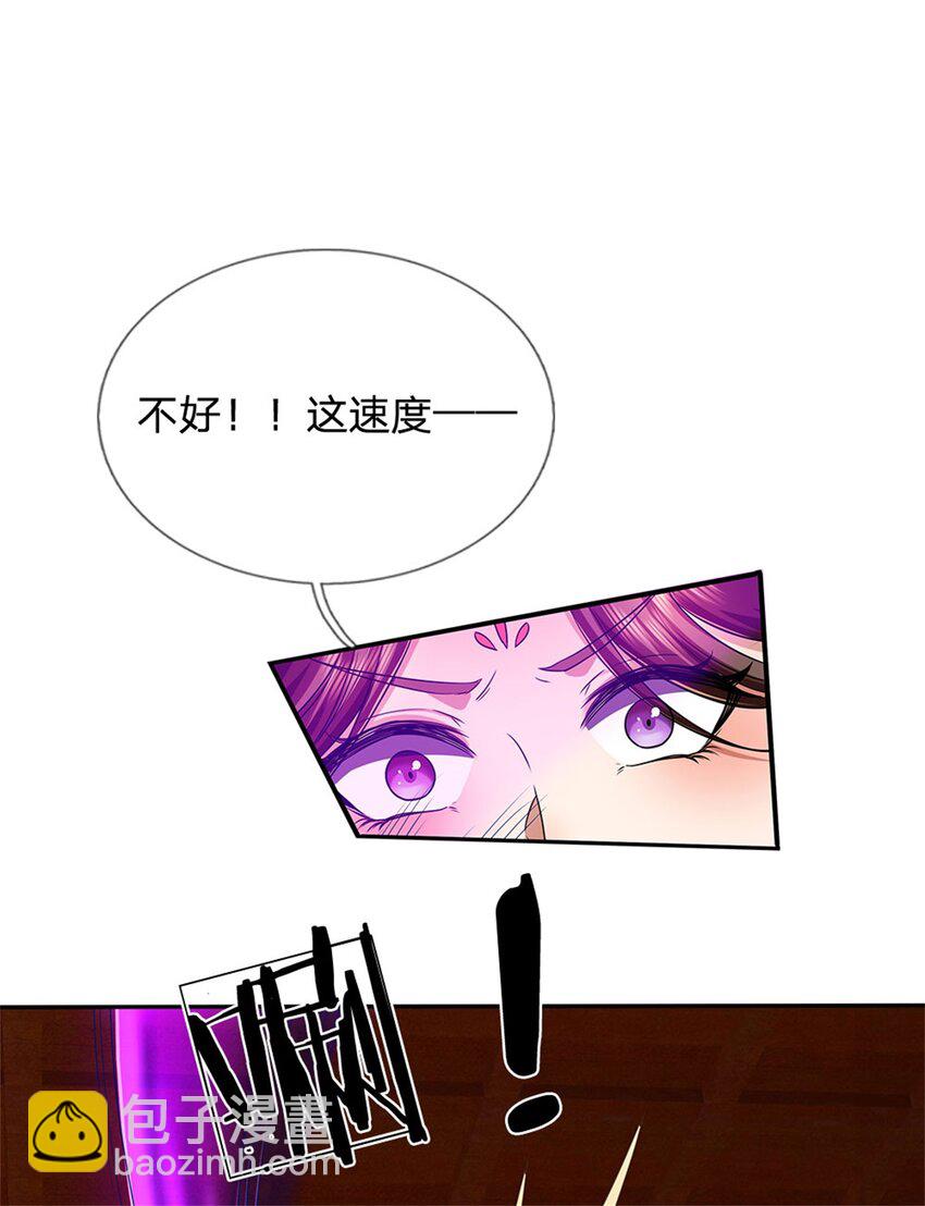 第126话 摧毁大阵，全歼魔宗-第128话