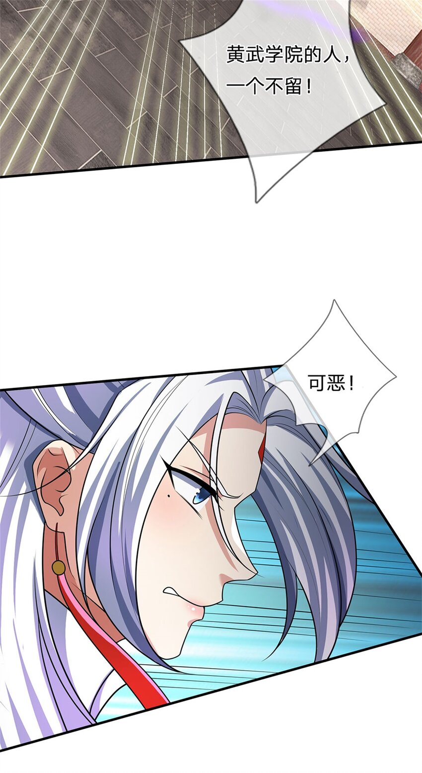 第128话 无人能挡，不受影响-第130话