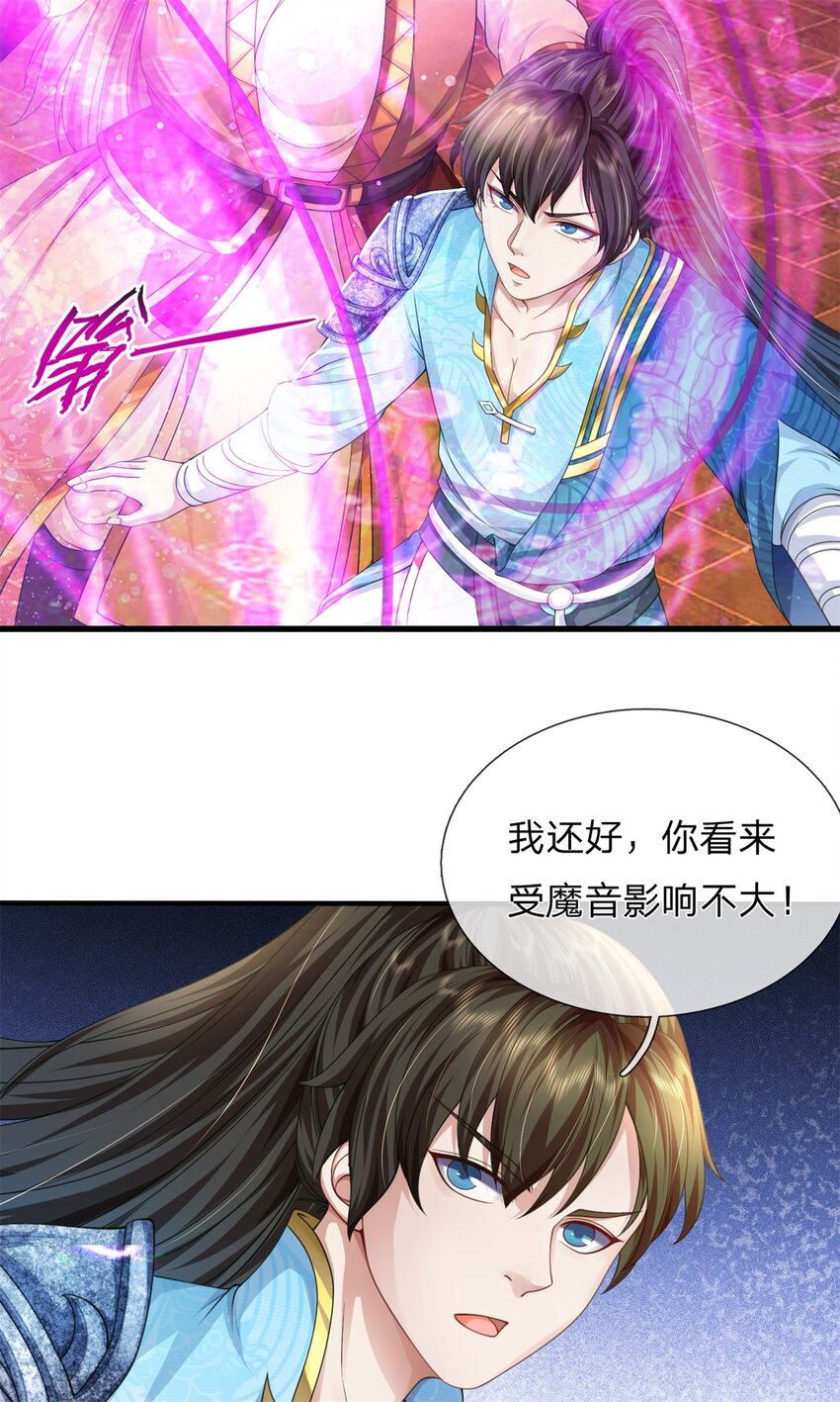 第128话 无人能挡，不受影响-第130话