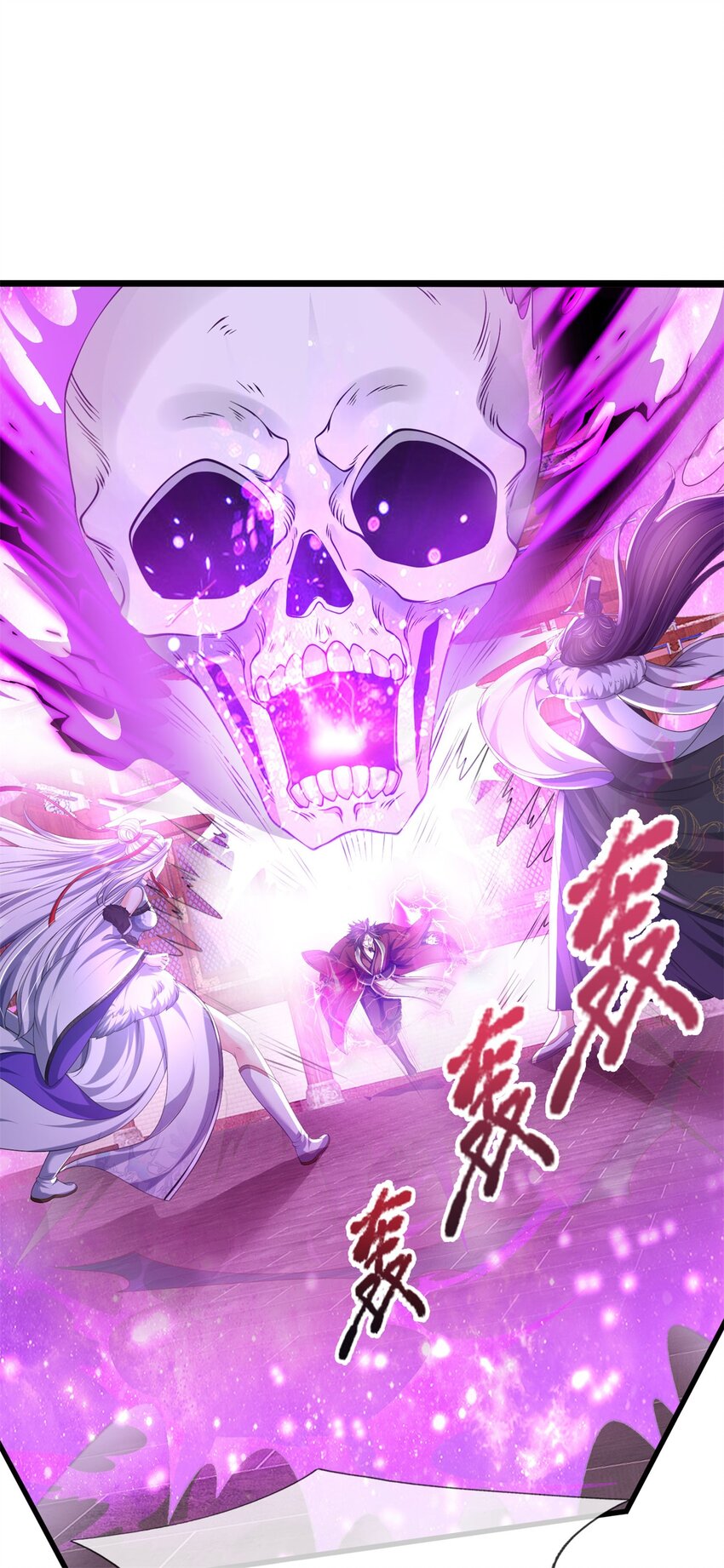 第128话 无人能挡，不受影响-第130话