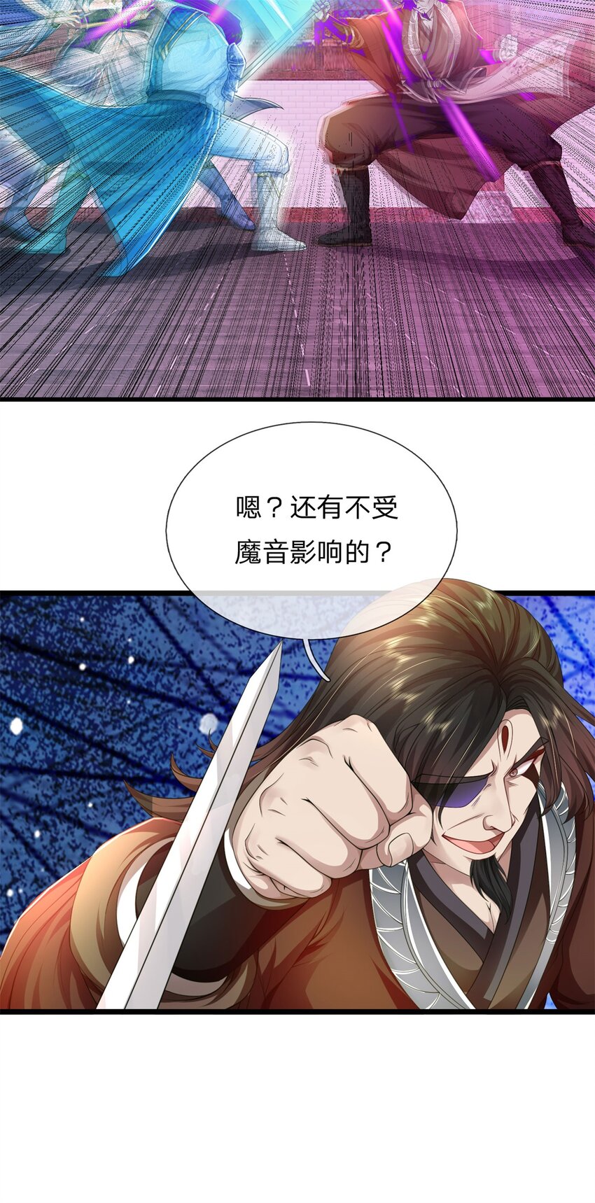第128话 无人能挡，不受影响-第130话