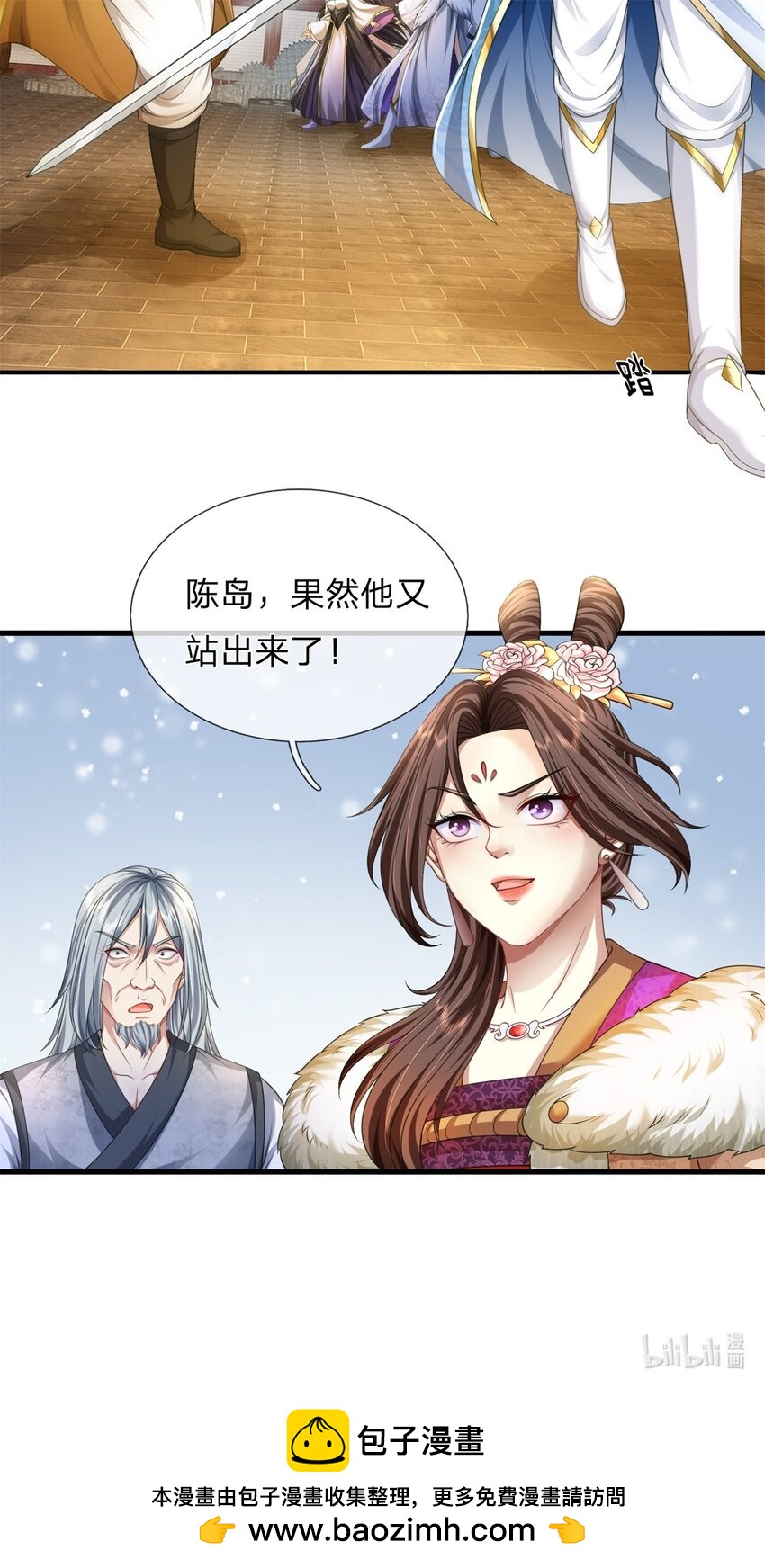 第128话 无人能挡，不受影响-第130话
