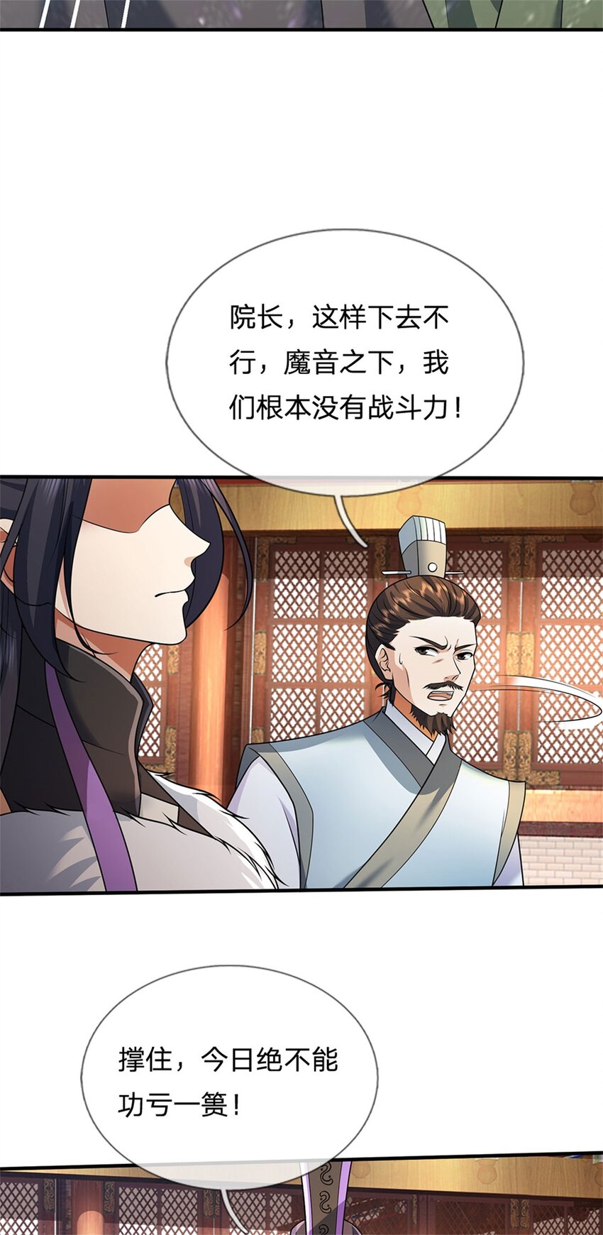 第128话 无人能挡，不受影响-第130话