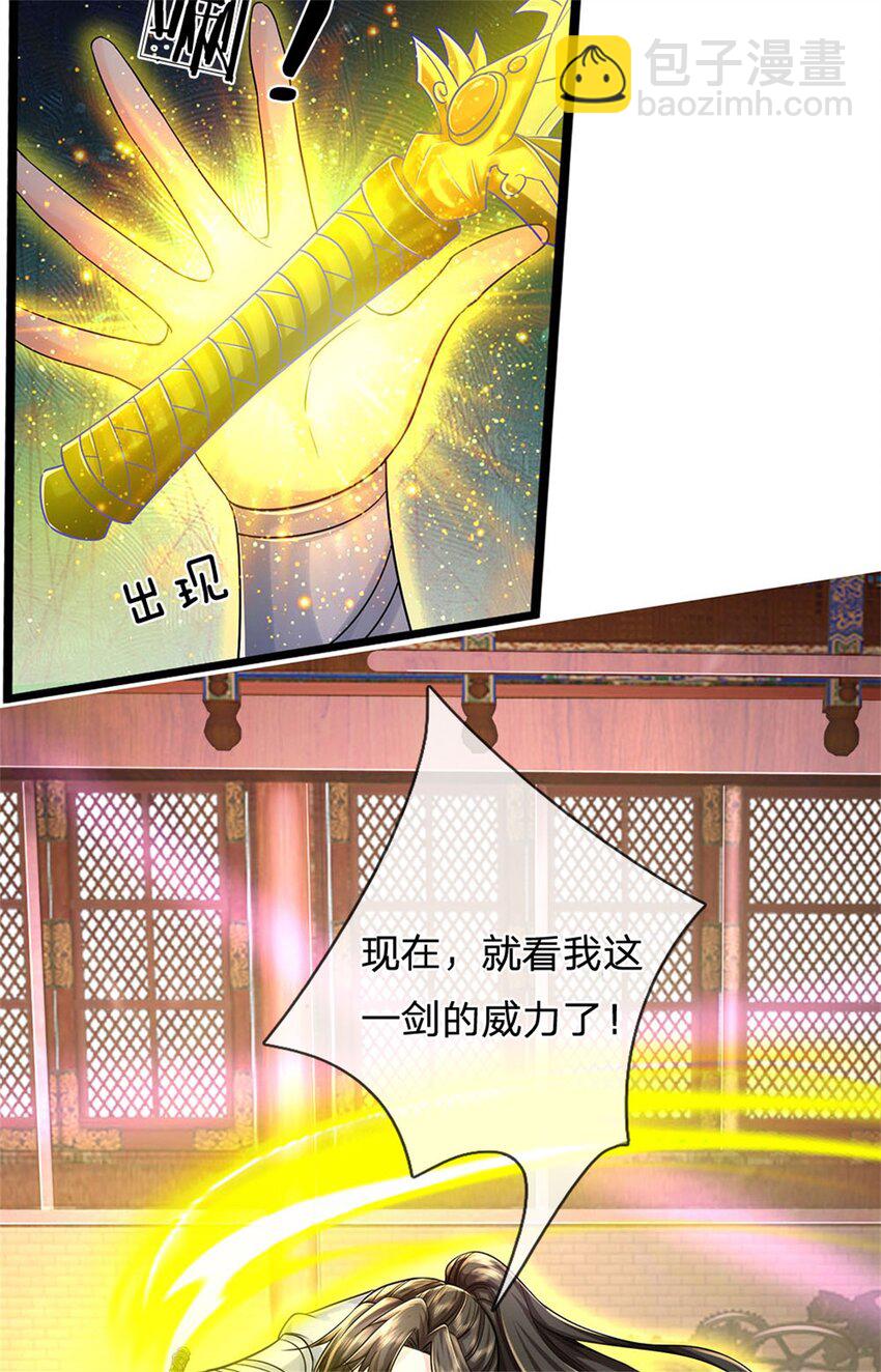 第130话 不自量力，反败为胜-第132话